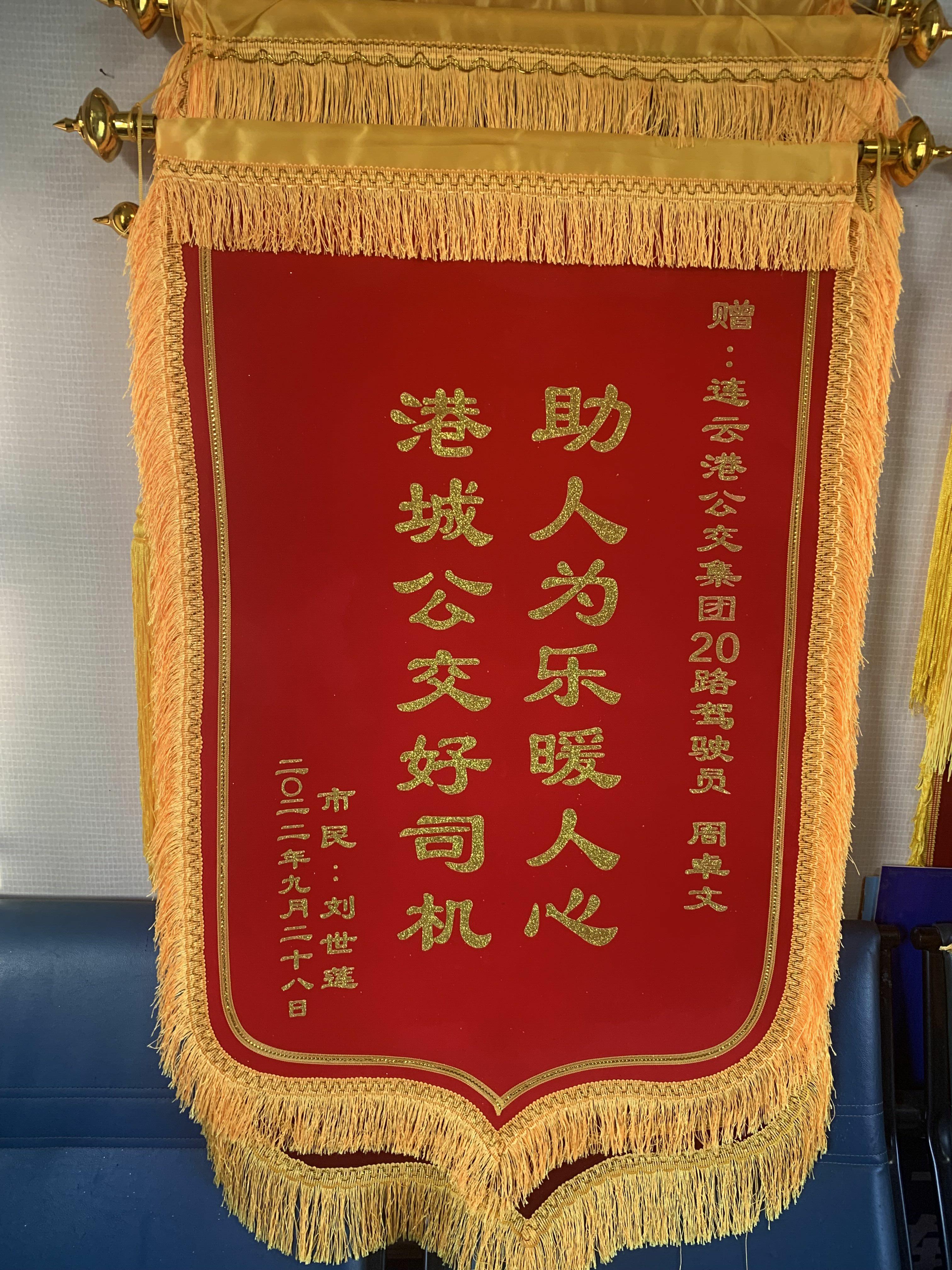 助人為樂暖人心 港城公交好司機