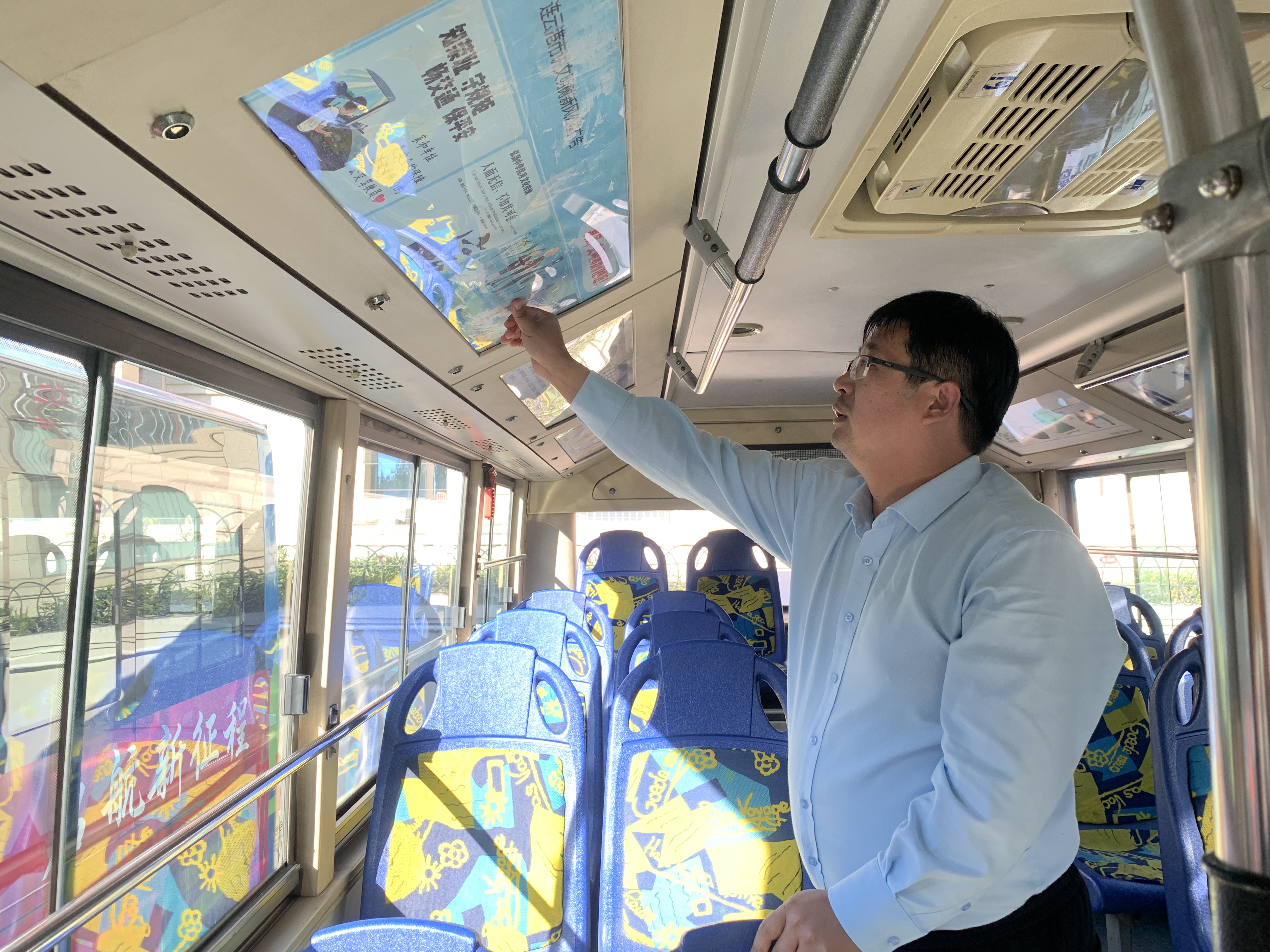 公交集團(tuán)公交事業(yè)二部開展創(chuàng)文專項(xiàng)大檢查