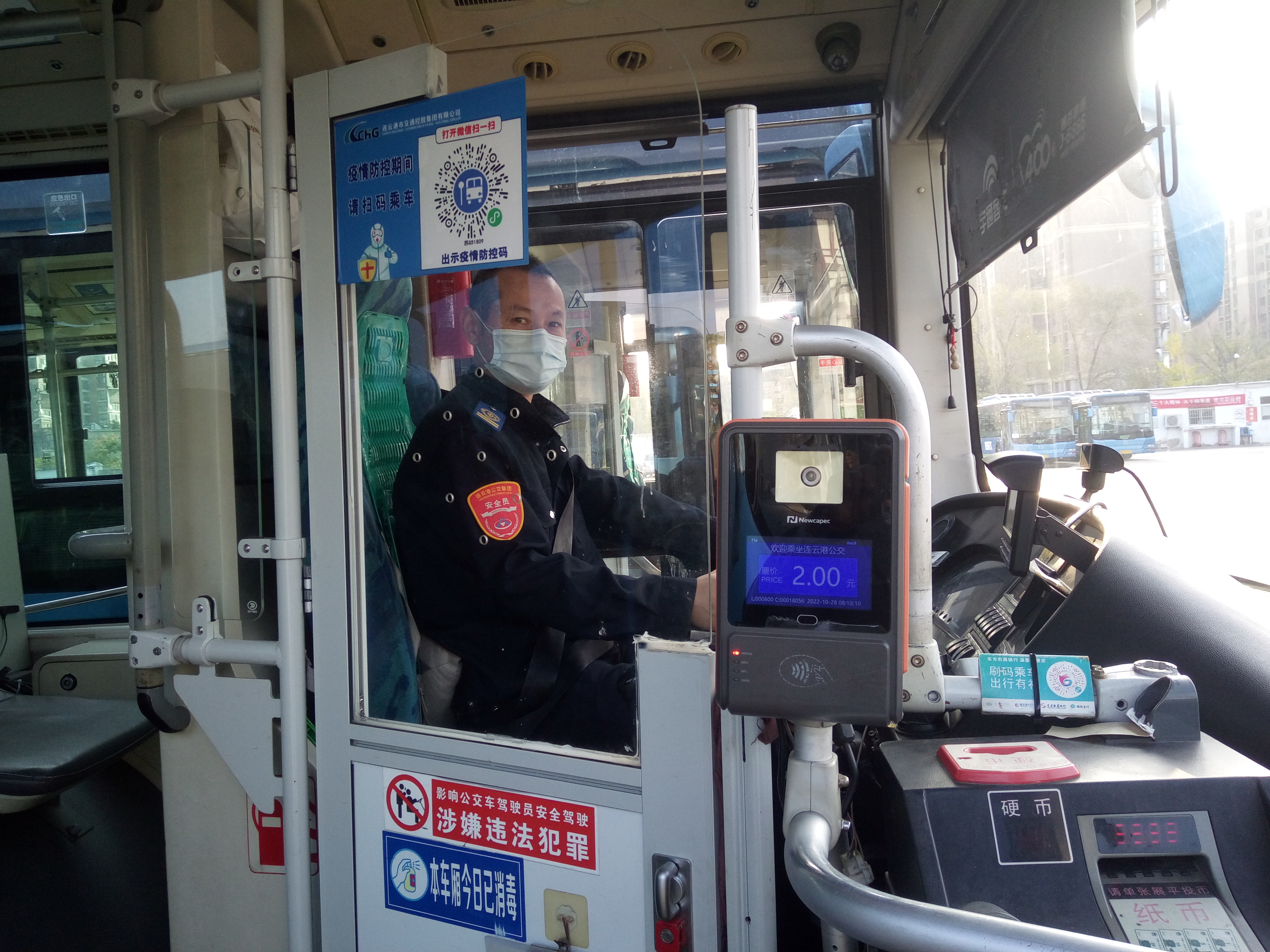 快速公交事業(yè)部B12線駕駛員劉進(jìn)幫助乘客找到重要文件和手機(jī)獲感謝