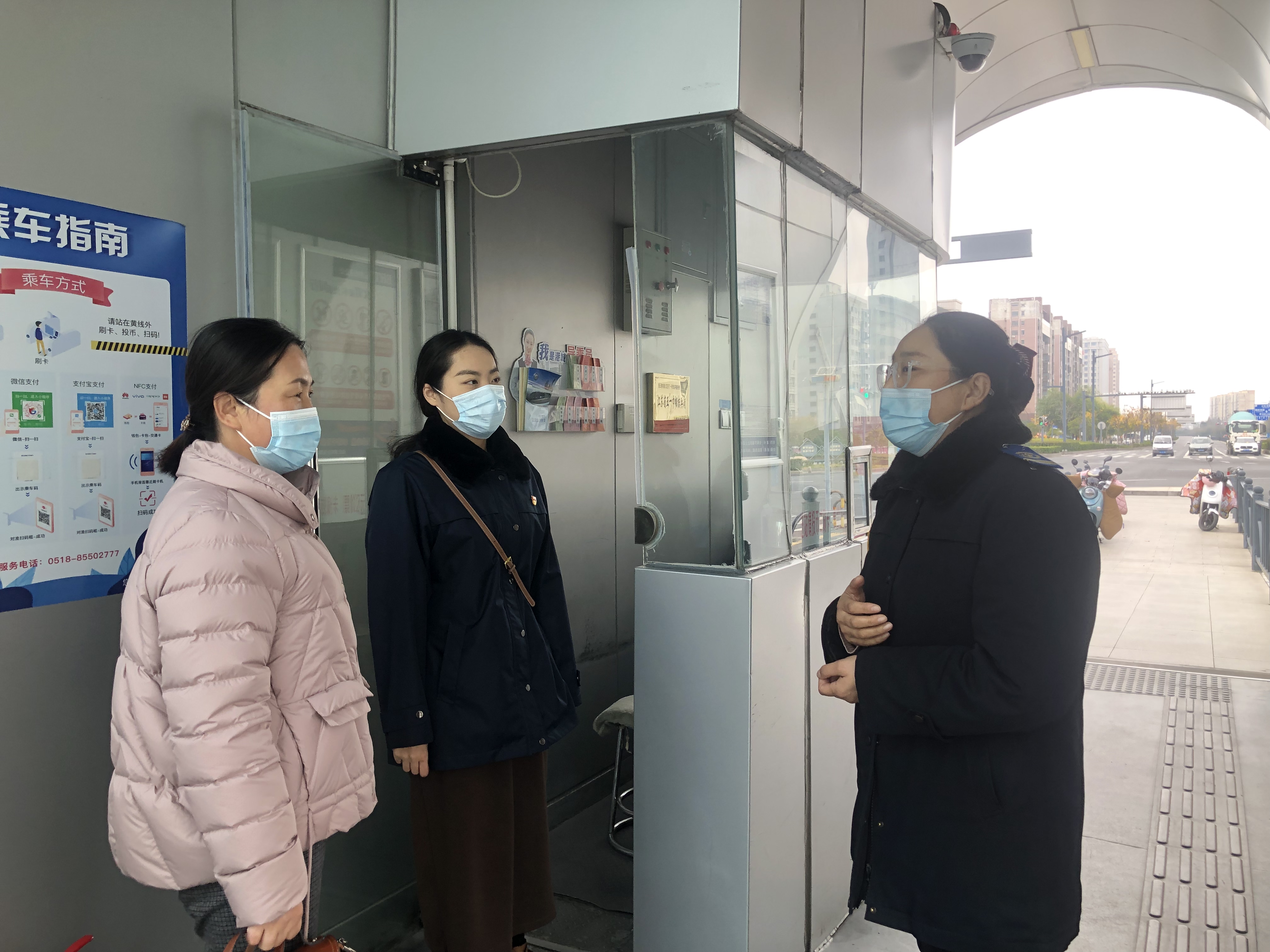 公交集團快速公交事業部深入一線站臺督查疫情防控工作