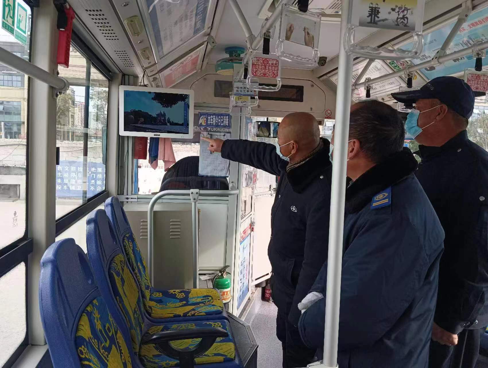 公交集團公交事業一部積極營造 廉潔文化進車廂·清風徐來伴出行廉潔文化氛圍