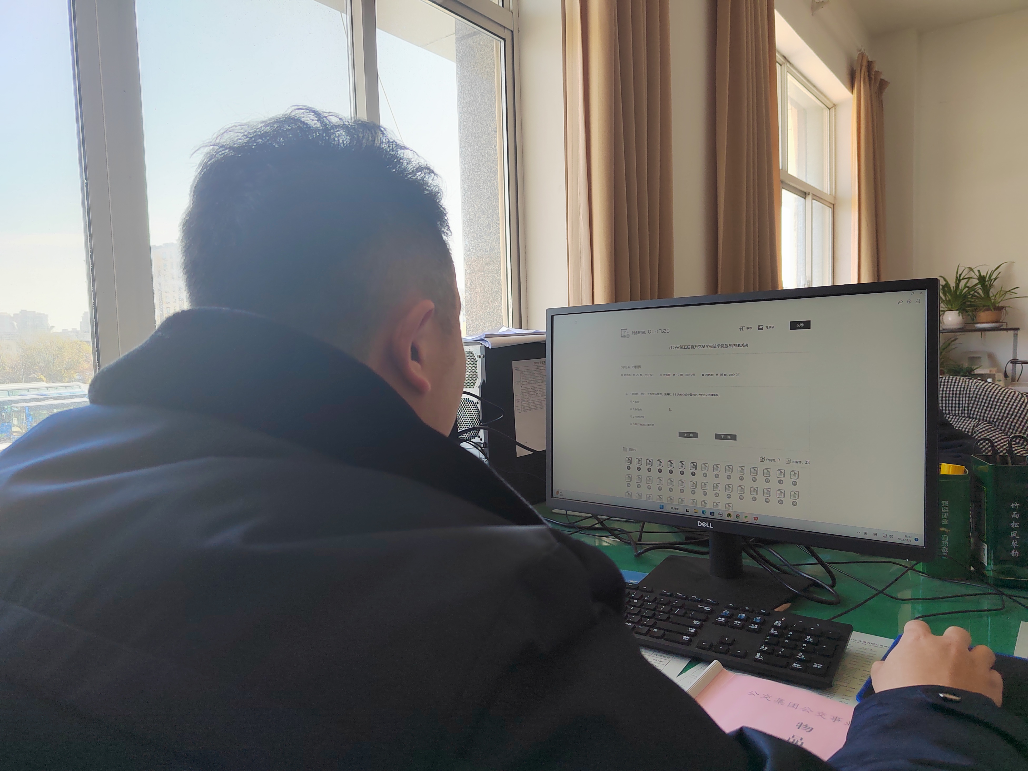 公交集團公交事業(yè)二部組織開展江蘇省第五屆百萬黨員學憲法學黨章考法活動