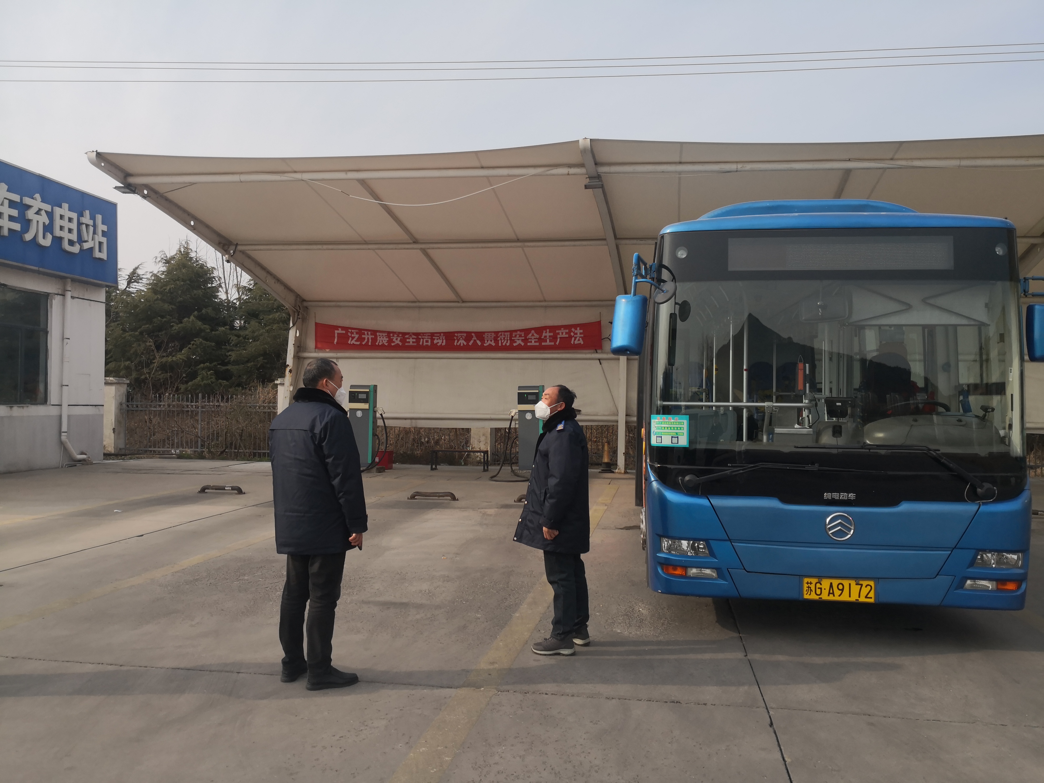 公交集團公交事業二部開展元旦節前綜合大檢查