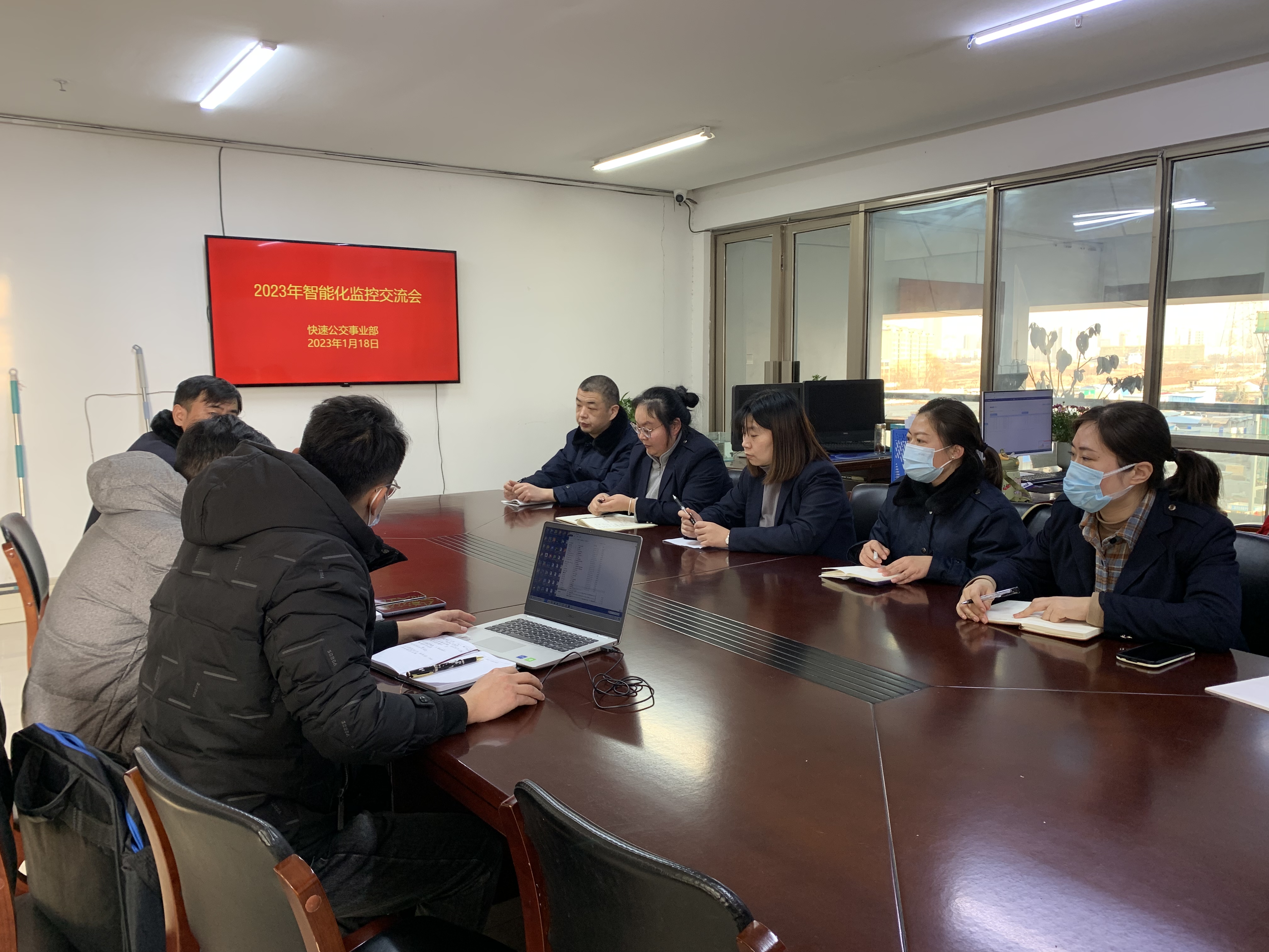 公交集團快速公交事業(yè)部監(jiān)控中心召開智能化監(jiān)控交流會