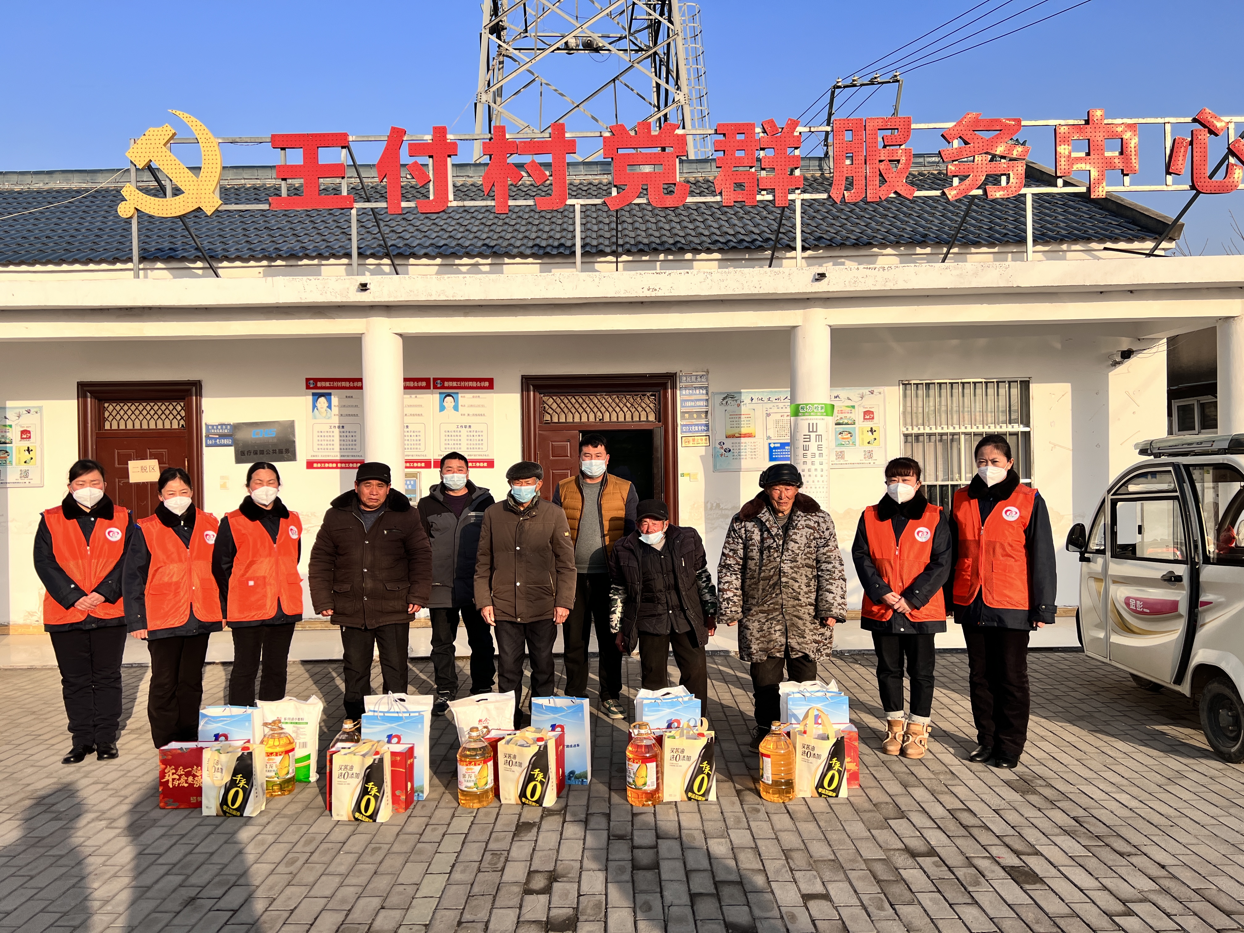 公交集團快速公交事業部開展春節慰問共建單位王付村孤寡老人送溫暖活動