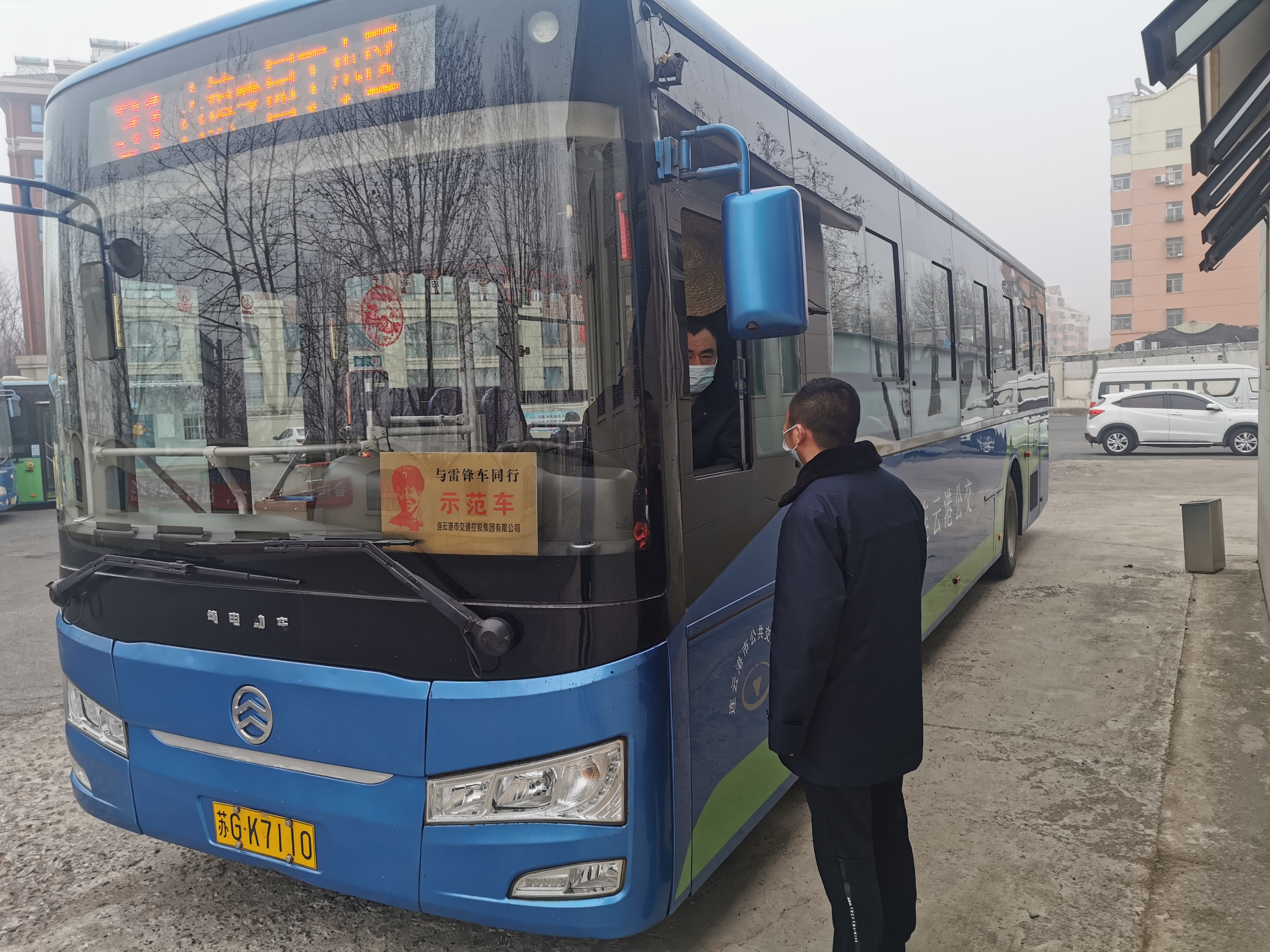 公交集團公交事業(yè)二部做好霧霾惡劣天氣應(yīng)對工作