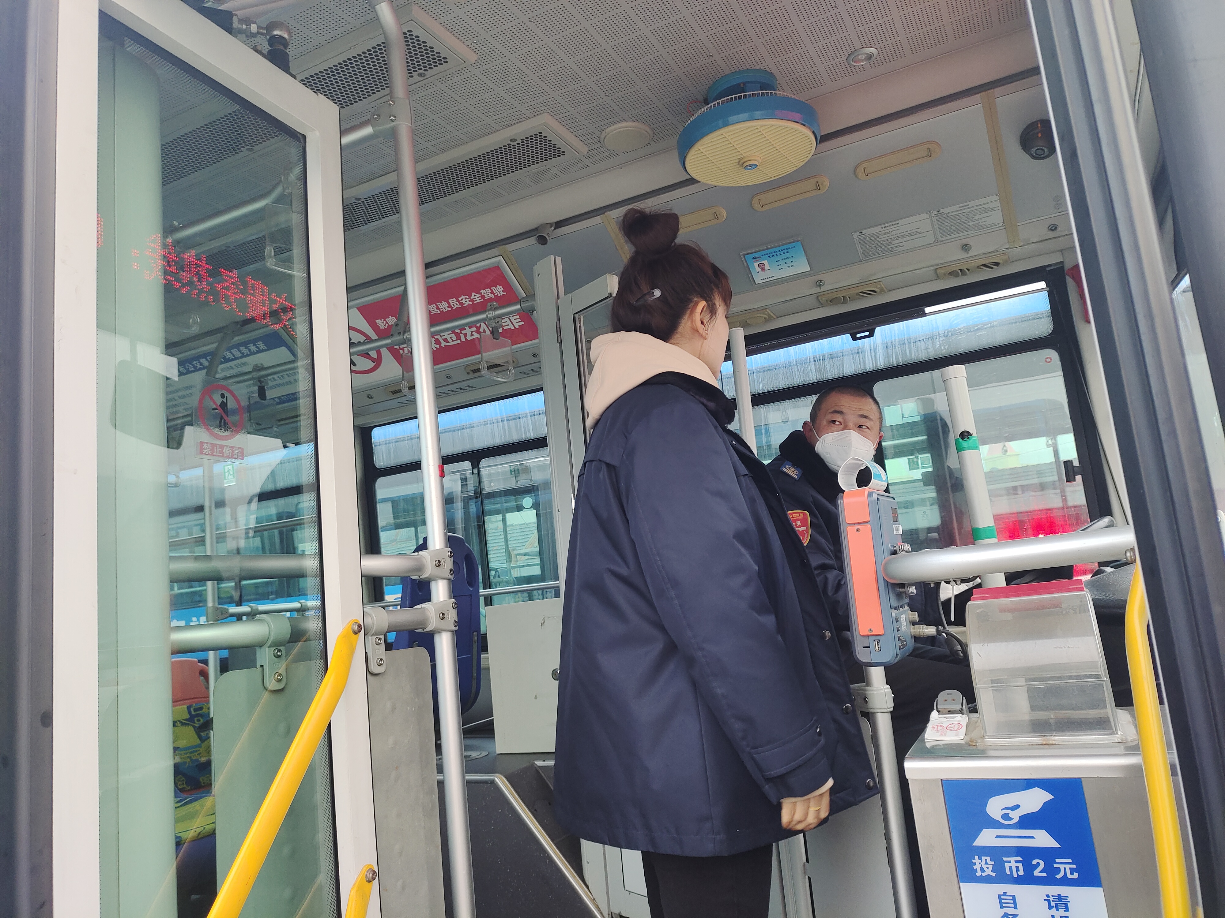 公交集團公交事業一部積極開展事故隱患大排查   消隱患促安全