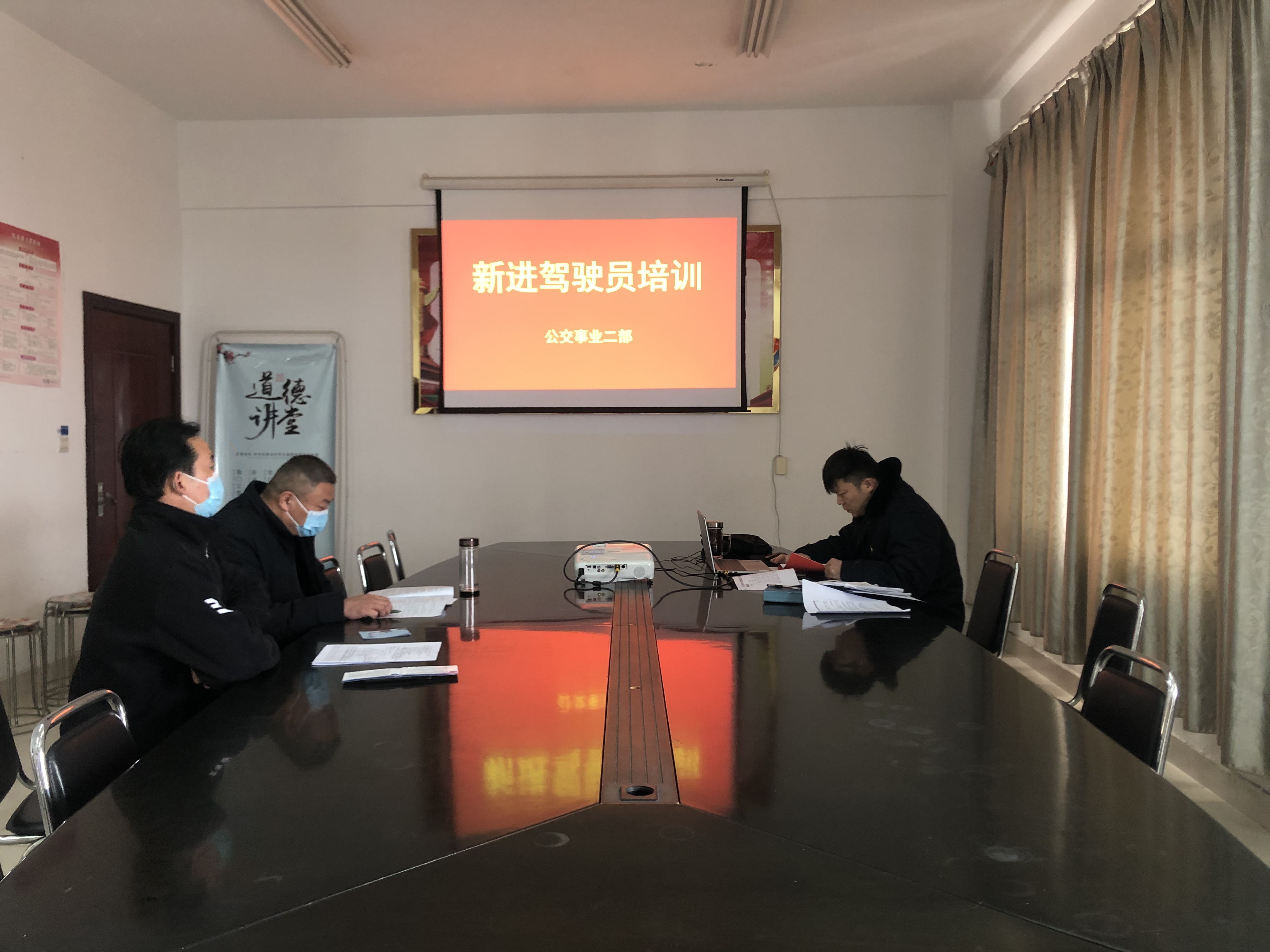 公交集團公交事業二部持續做好新入駕駛員崗前培訓工作