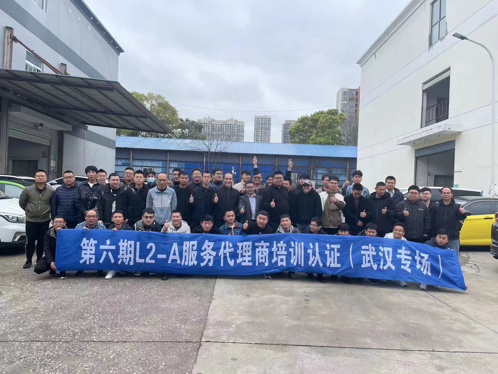 機(jī)務(wù)技術(shù)事業(yè)部參加寧德時(shí)代L2等級培訓(xùn)