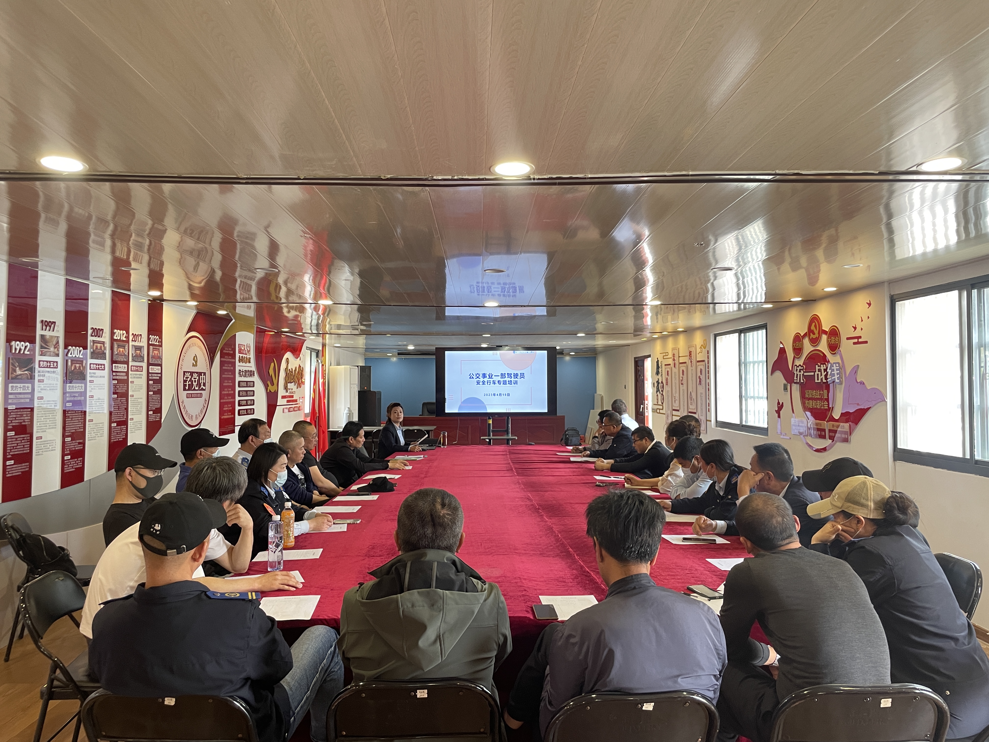 公交集團(tuán)公交事業(yè)一部開(kāi)展節(jié)前駕駛員安全行車(chē)專(zhuān)題培訓(xùn)