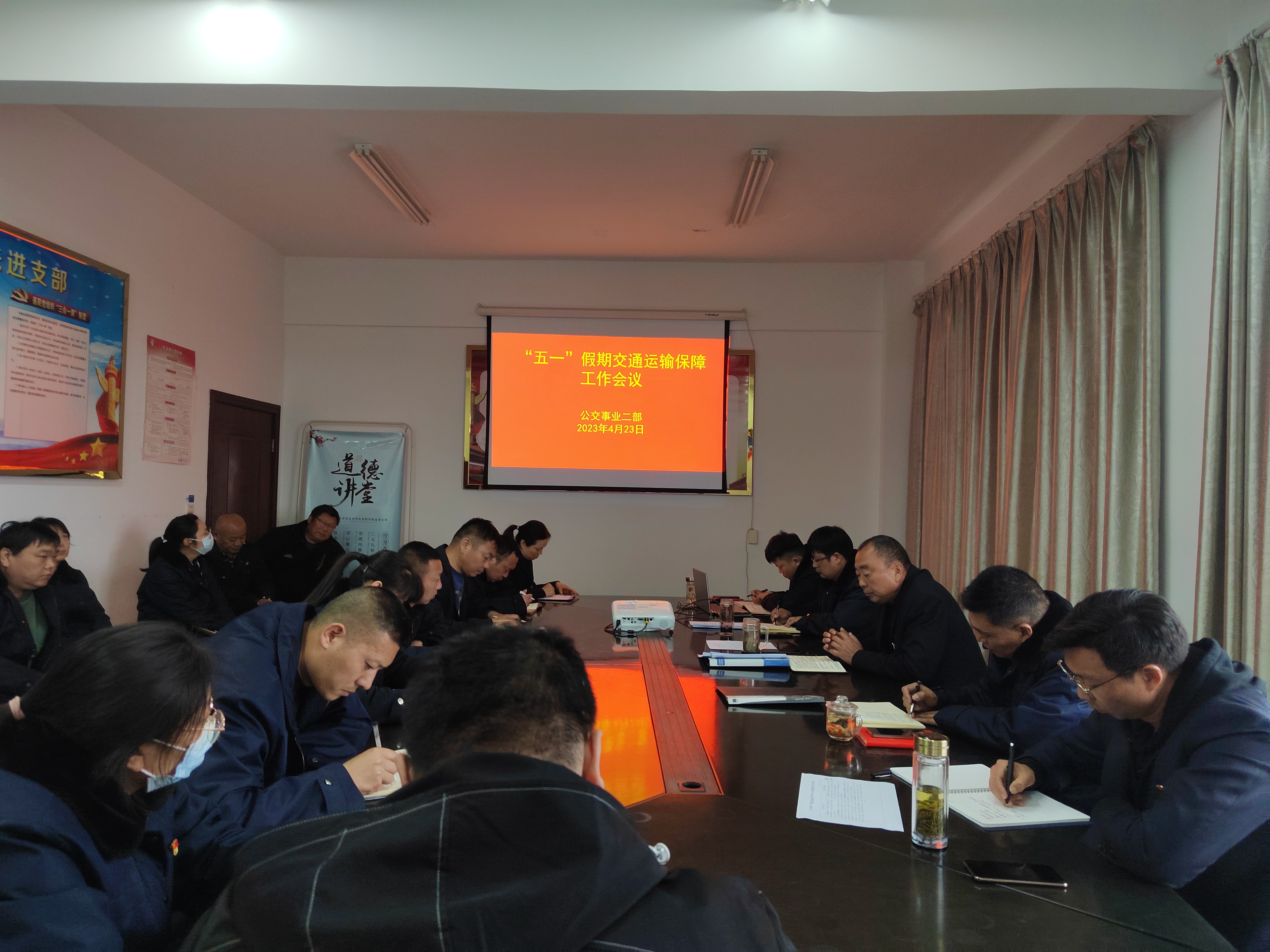 多措并舉，全力以赴做好“五一”期間運輸保障工作