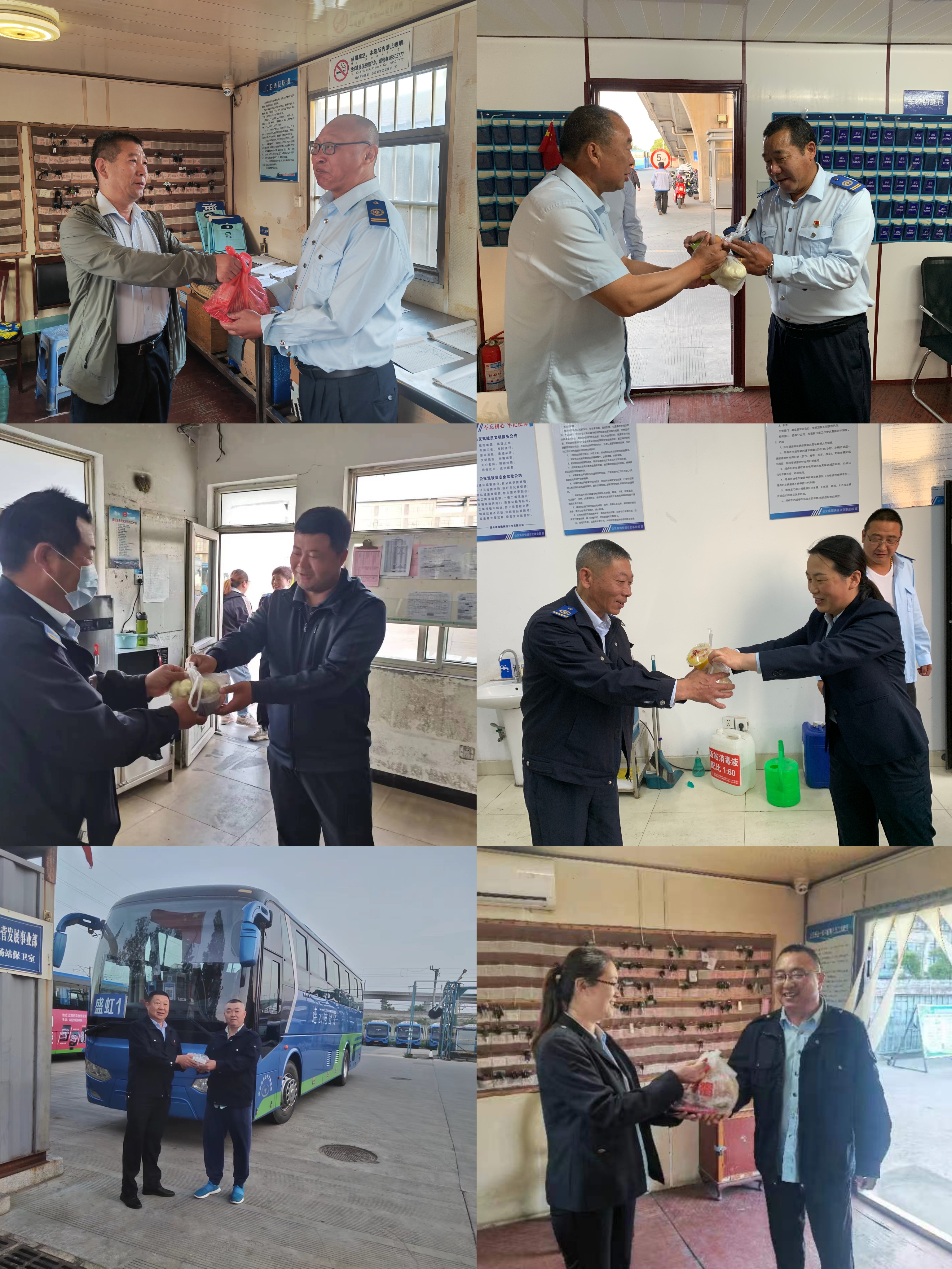 公交集團開展“520公交駕駛員關愛日”系列活動