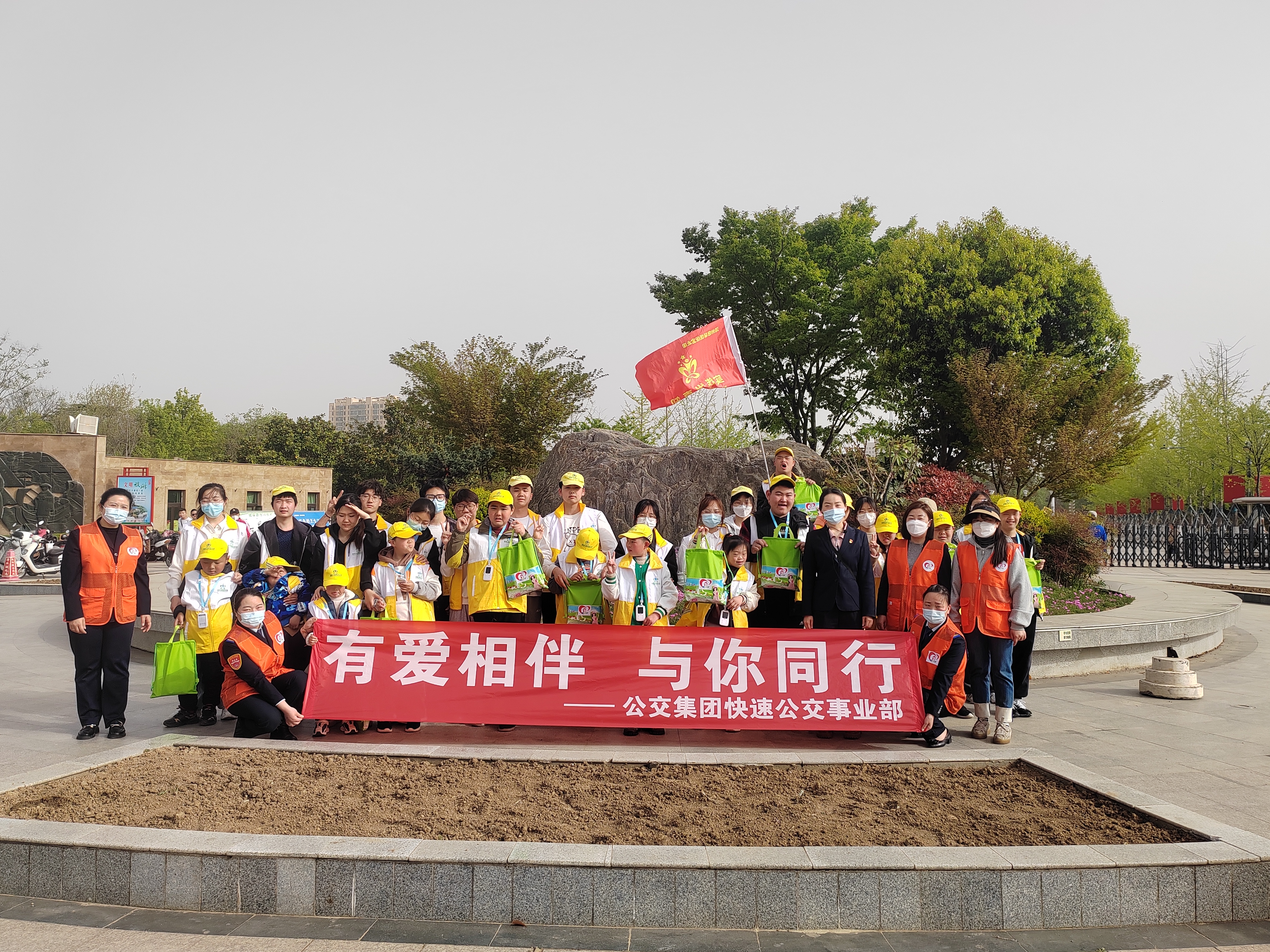 快速公交事業部開展“有愛相伴，與你同行”馨驛站志愿服務活動