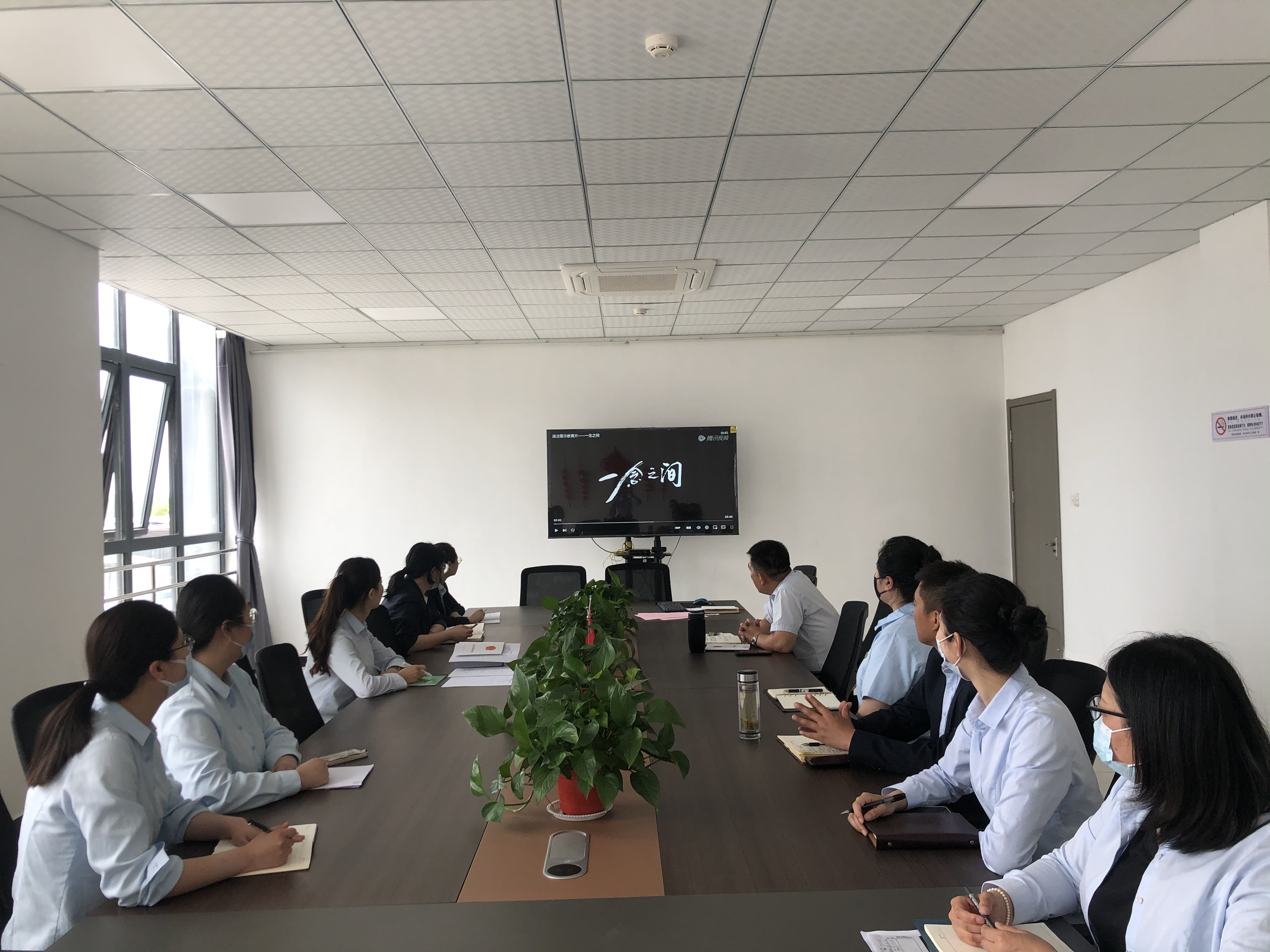 公交集團經營發展事業部組織年輕干部及職工觀看 廉潔警示教育片