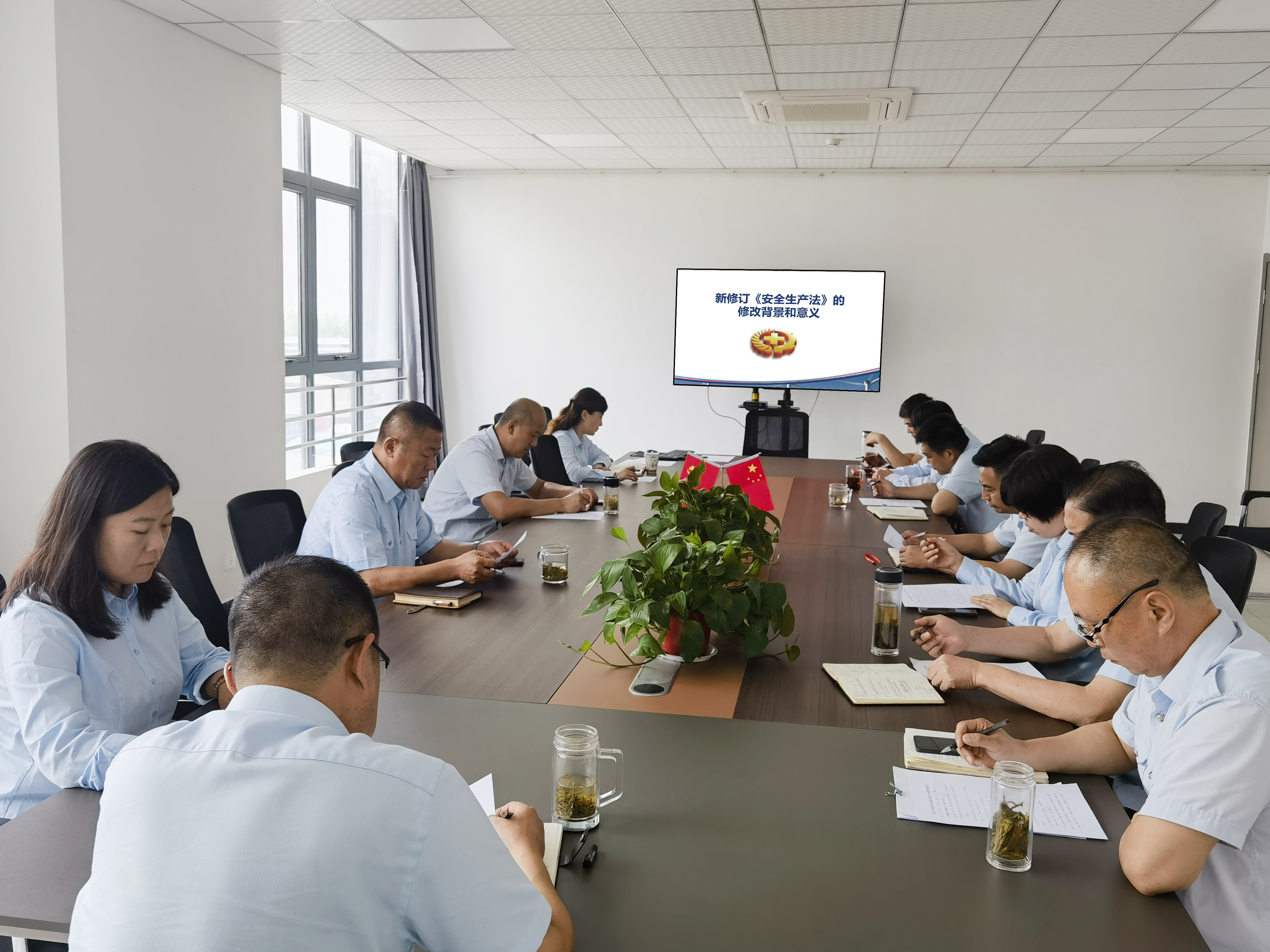 學法規、強意識、促安全——經營發展事業部組織開展安全法律法規培訓