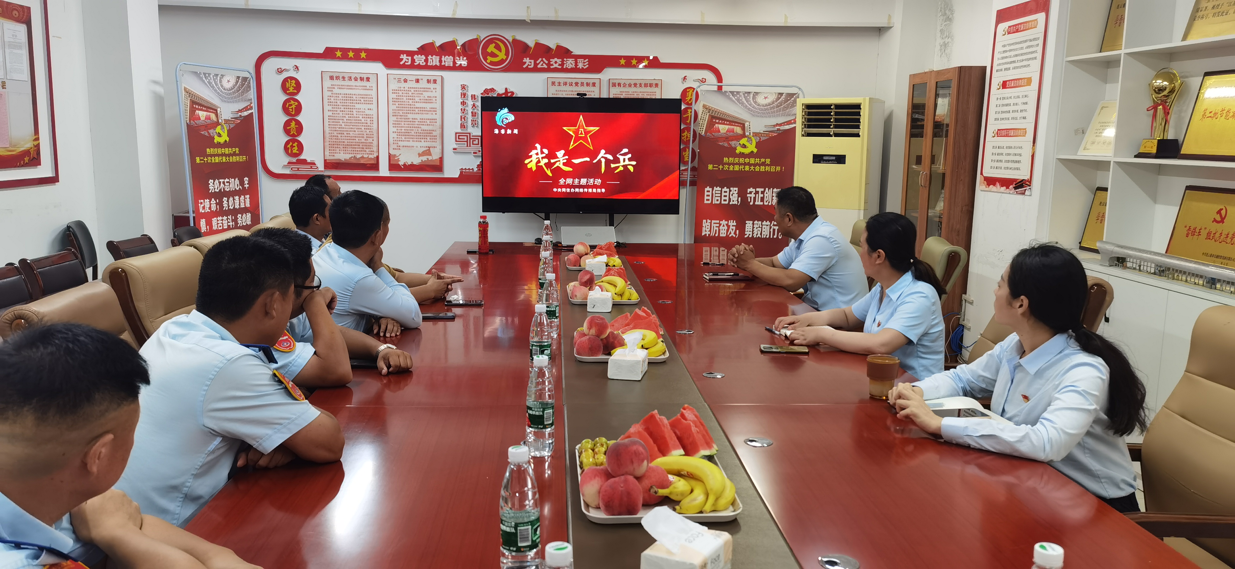 退伍不褪色，戎耀再出發，公交集團召開2023年“八一”座談會