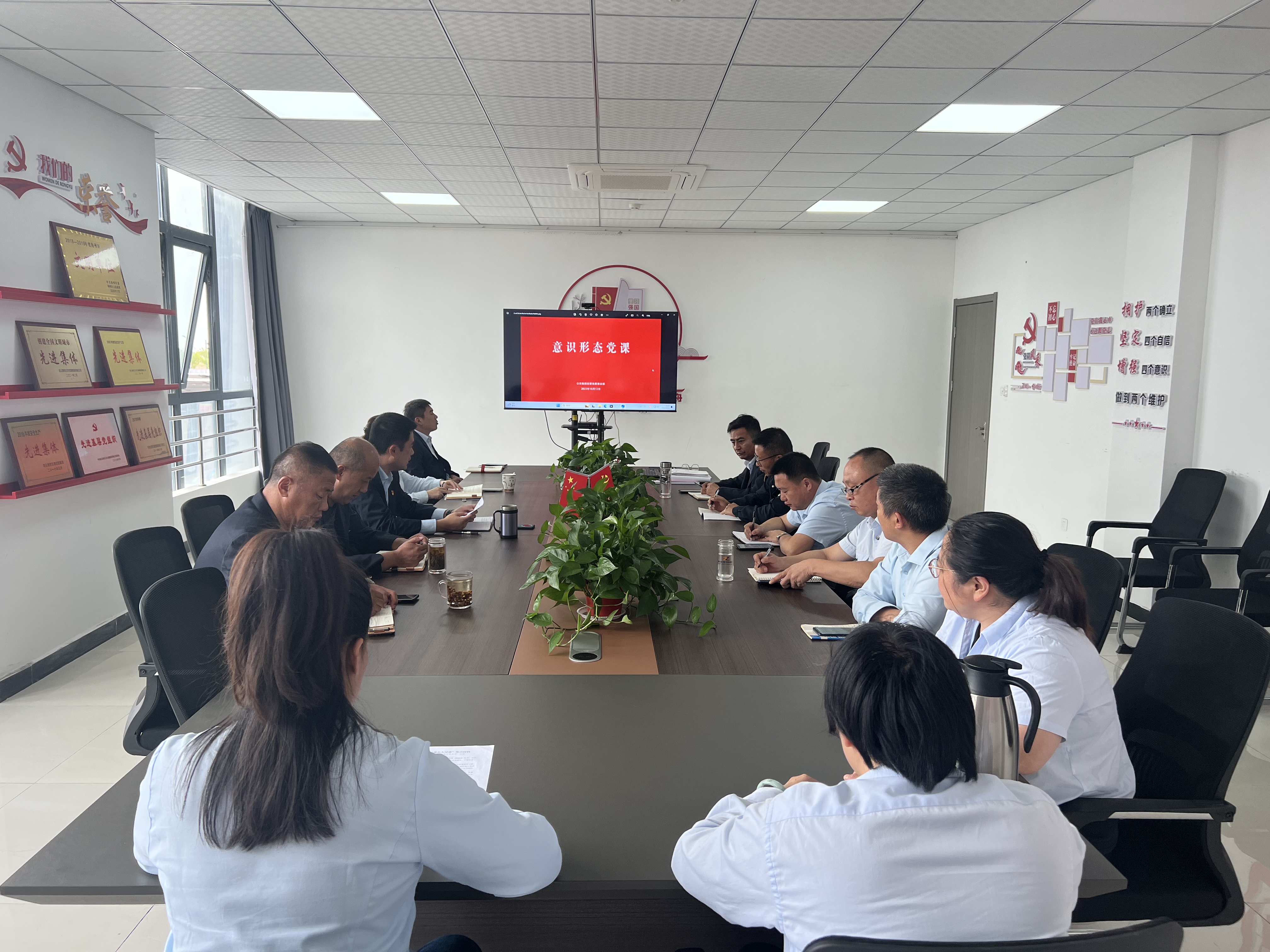 公交集團(tuán)經(jīng)營發(fā)展事業(yè)部開展意識形態(tài)專題黨課