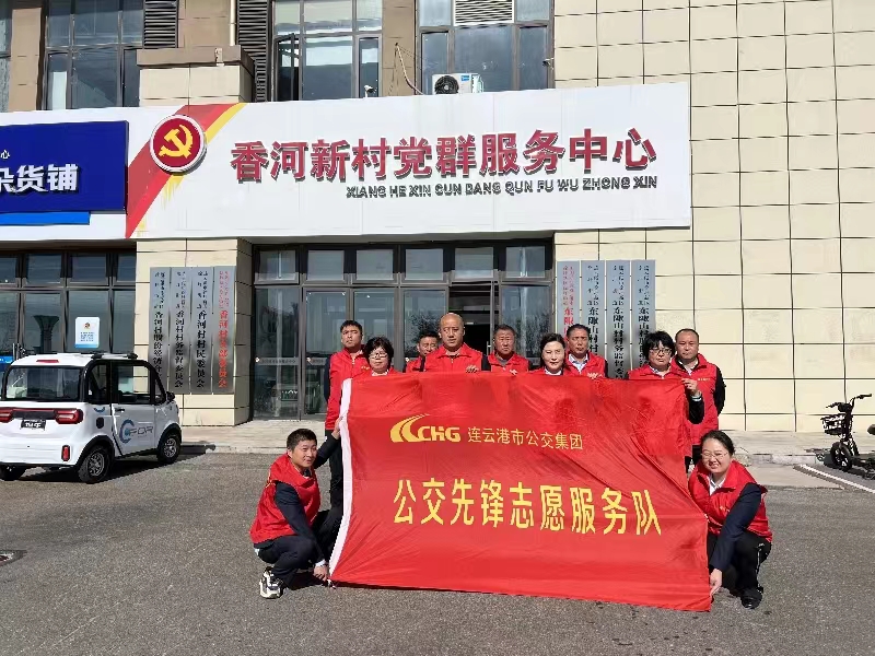 公交集團經營發展事業部開展“先鋒先行立于心 尊老敬老始于行”進社區志愿服務活動