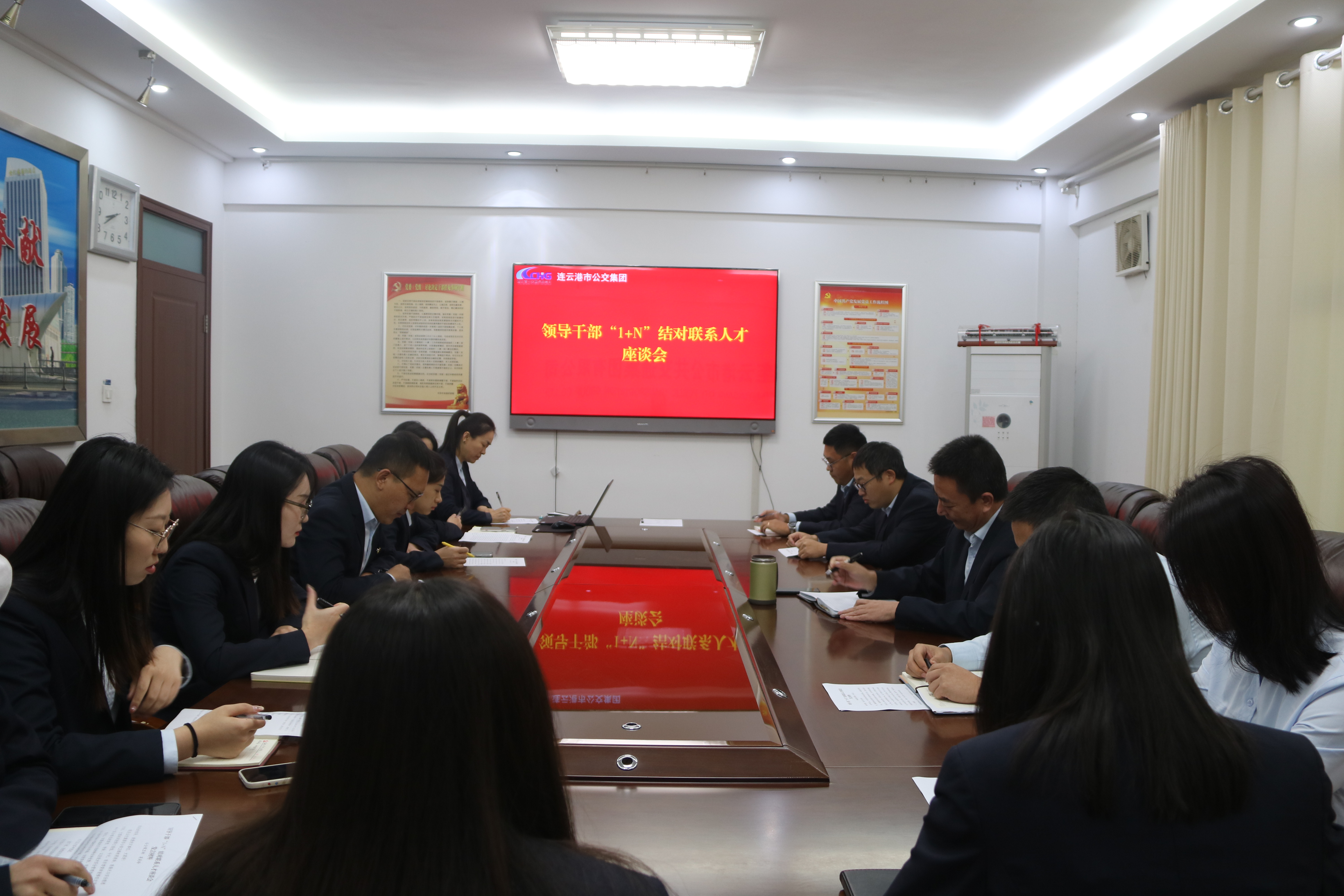 公交集團(tuán)黨委組織開展領(lǐng)導(dǎo)干部“1+N”結(jié)對聯(lián)系人才座談會