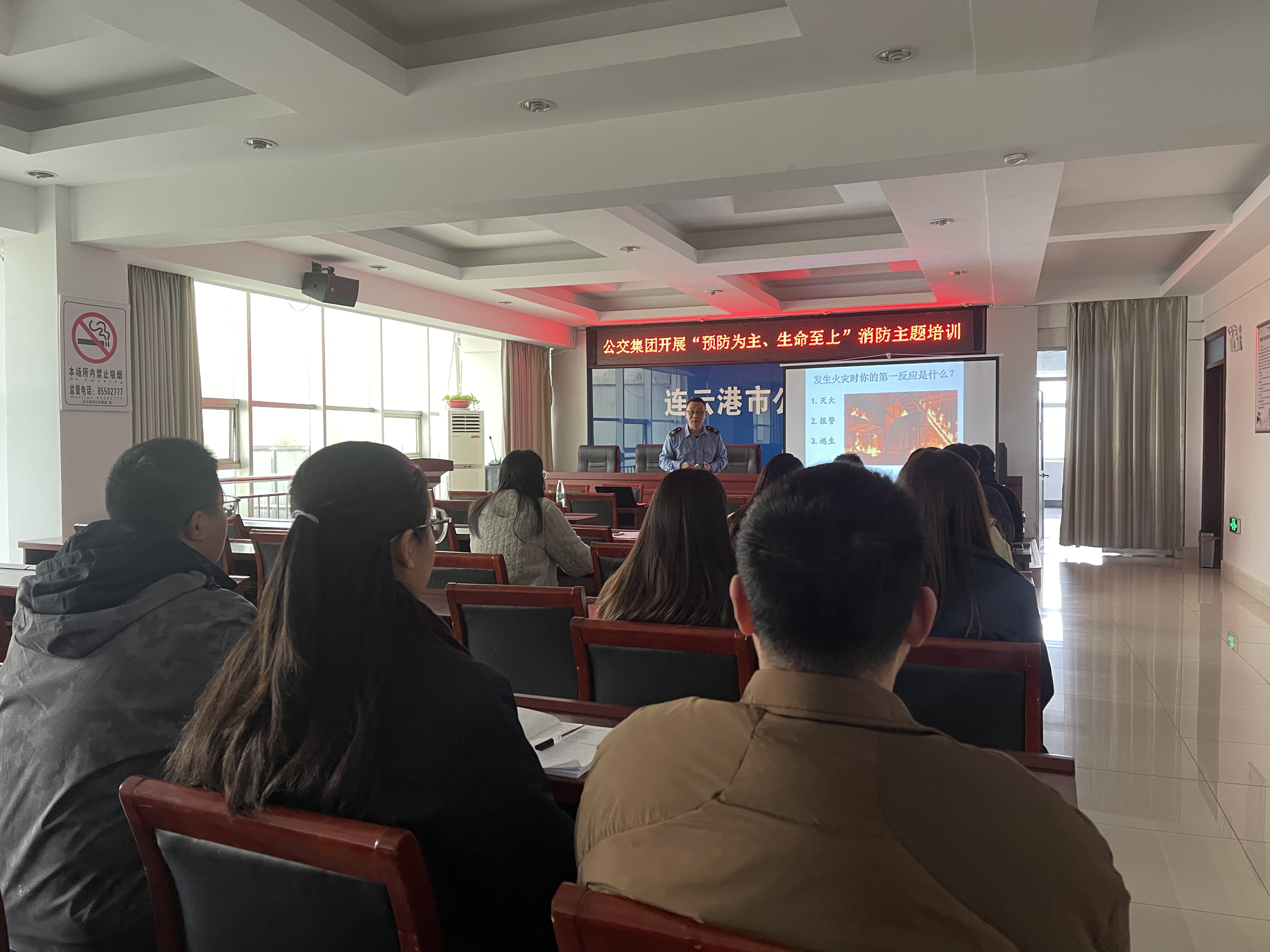 公交集團開展“預防為主、生命至上”消防主題培訓