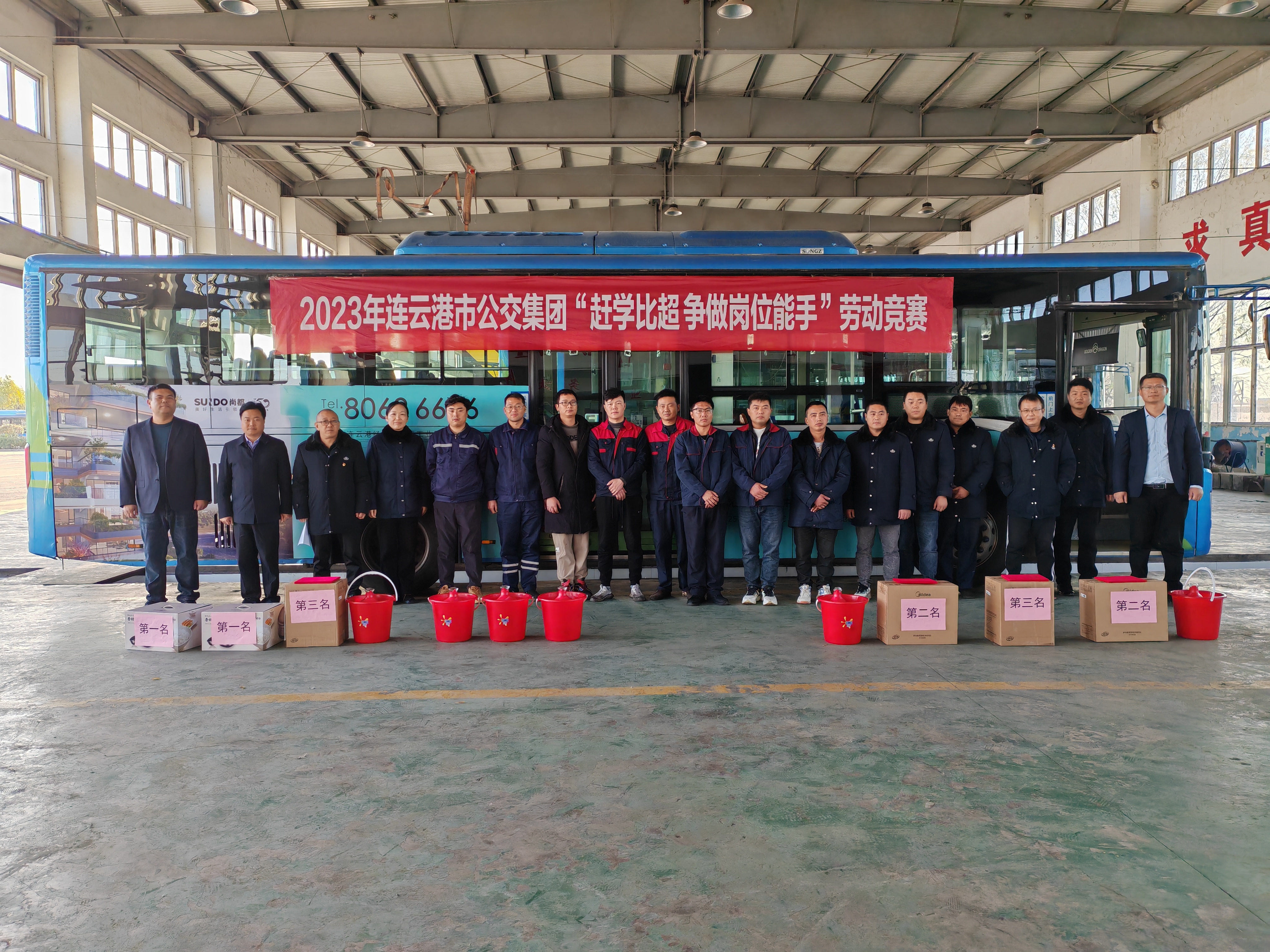 公交集團開展“趕學比超 爭做崗位能手”勞動技能競賽活動