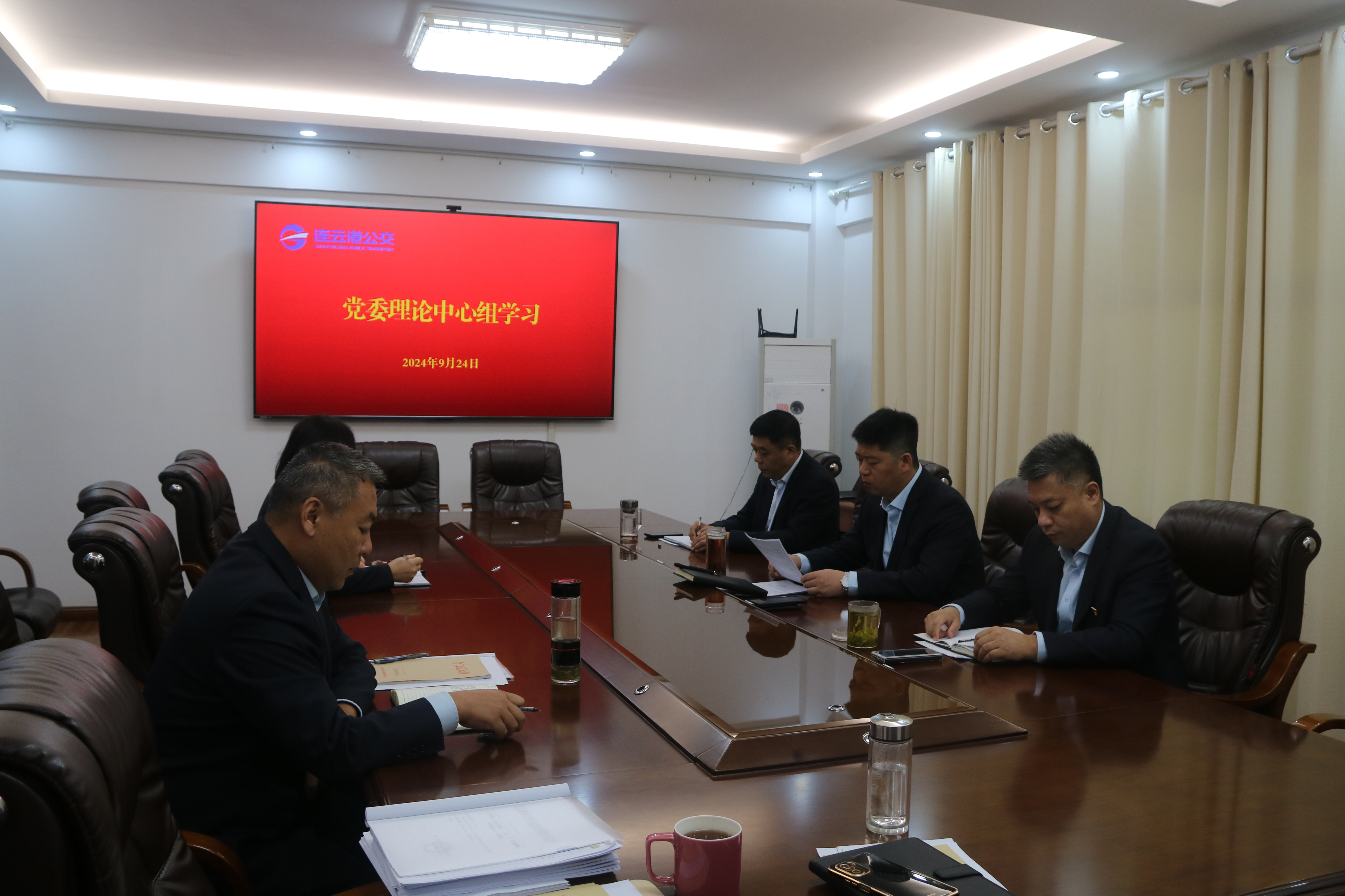 黨委理論學習中心組專題學習（第13次）