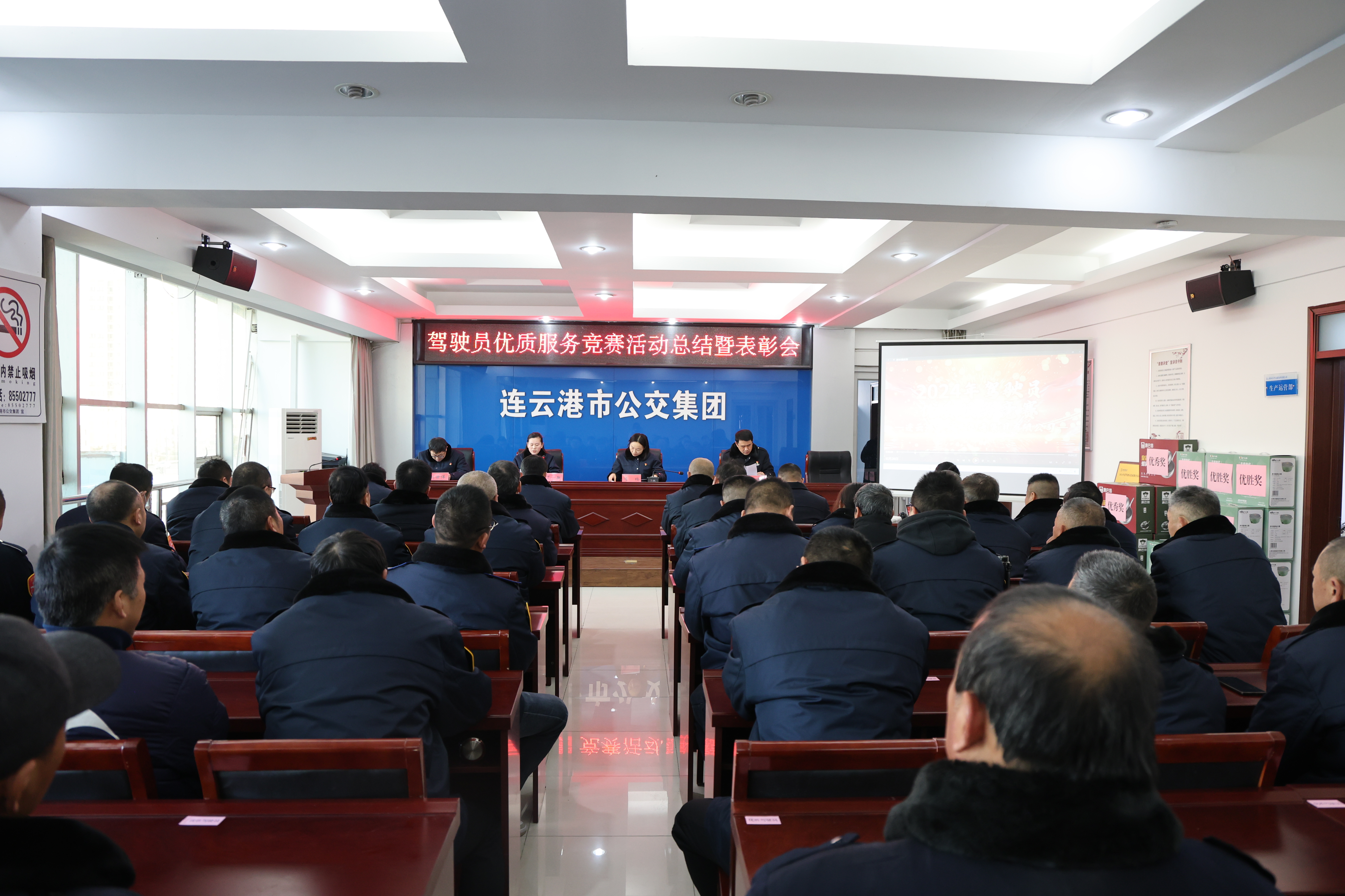 公交集團駕駛員優質服務競賽活動圓滿落幕