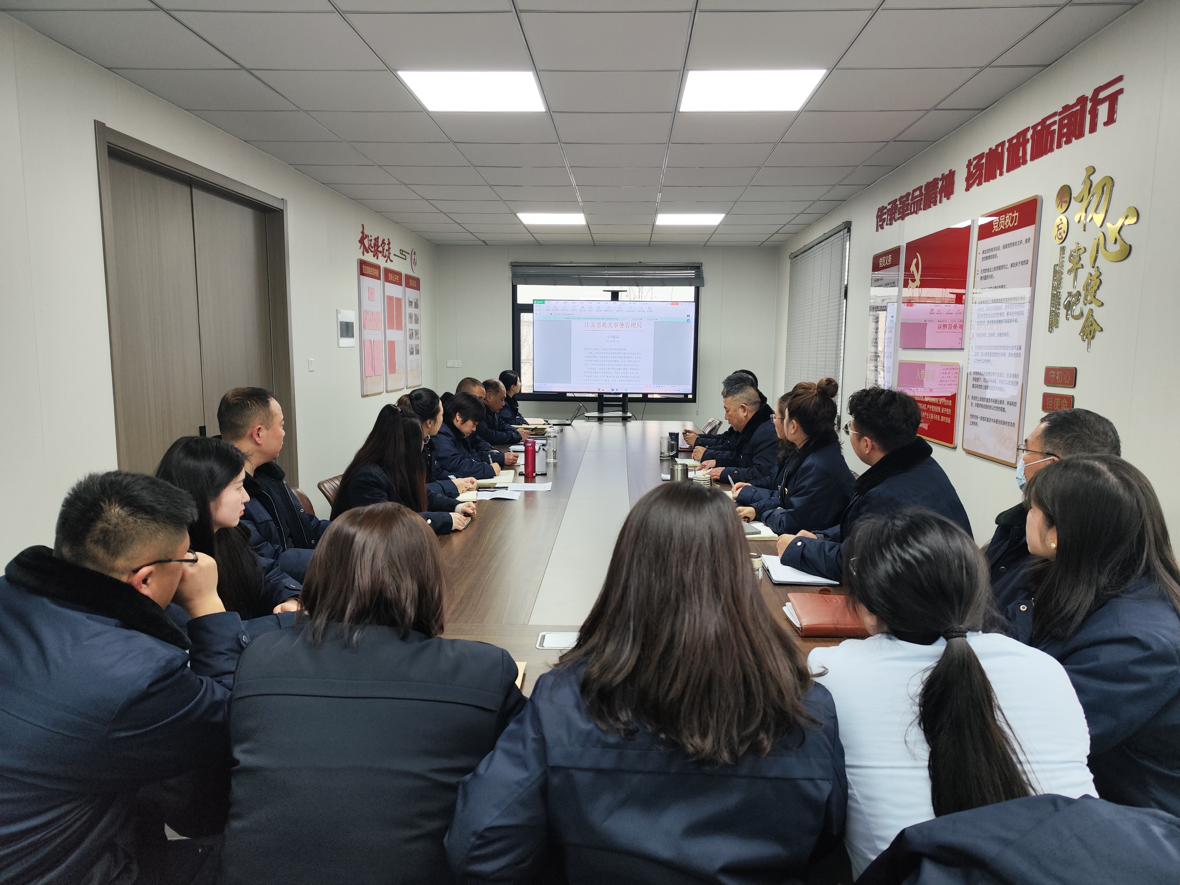 公交集團(tuán)公交事業(yè)一部開(kāi)展春節(jié)節(jié)前廉政會(huì)議