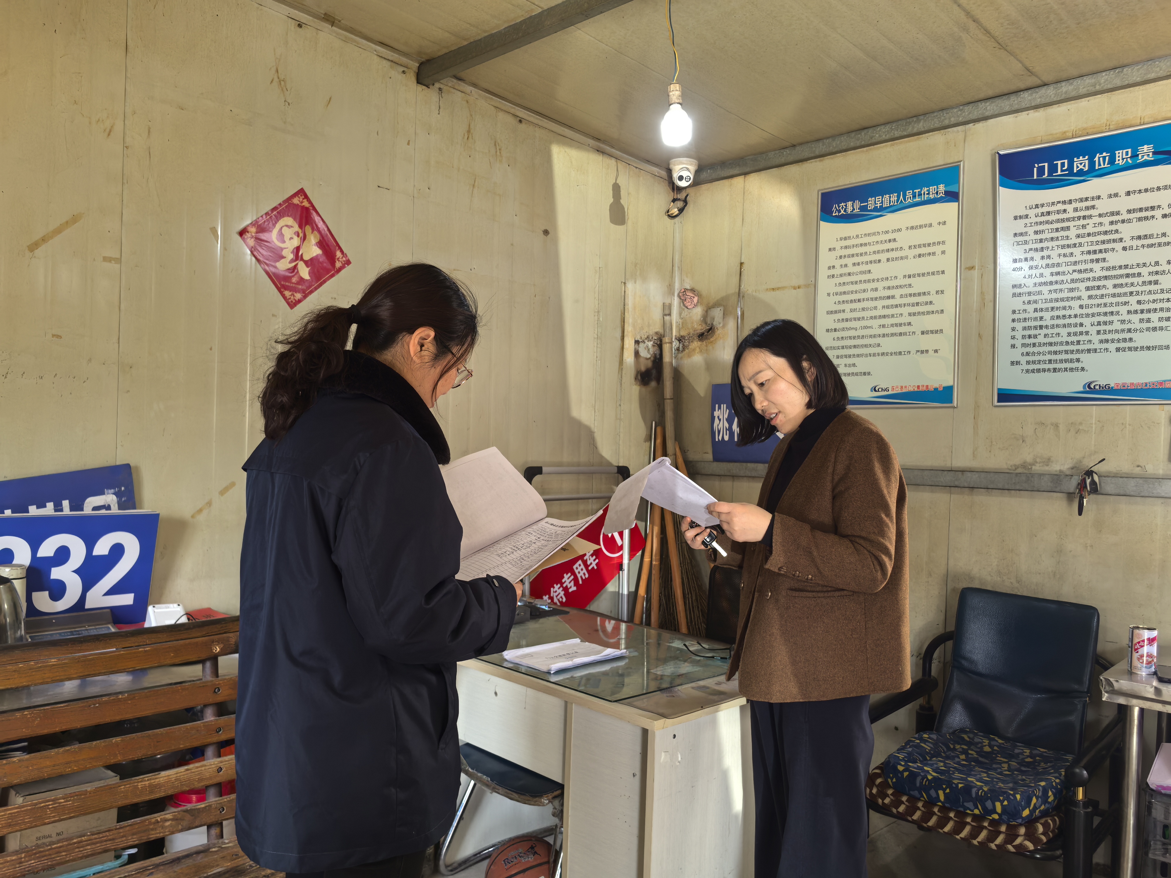 公交集團(tuán)紀(jì)委開(kāi)展清明節(jié)前監(jiān)督檢查