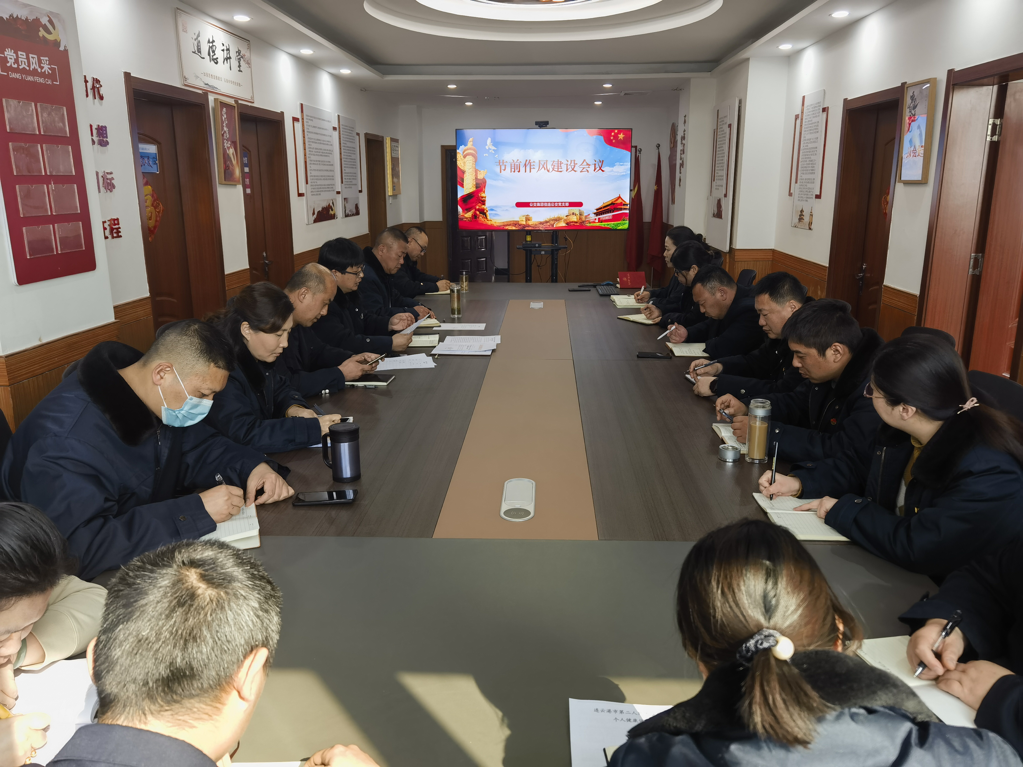 佳連公交公司召開(kāi)“清明節(jié)”前黨風(fēng)廉政警示教育會(huì)