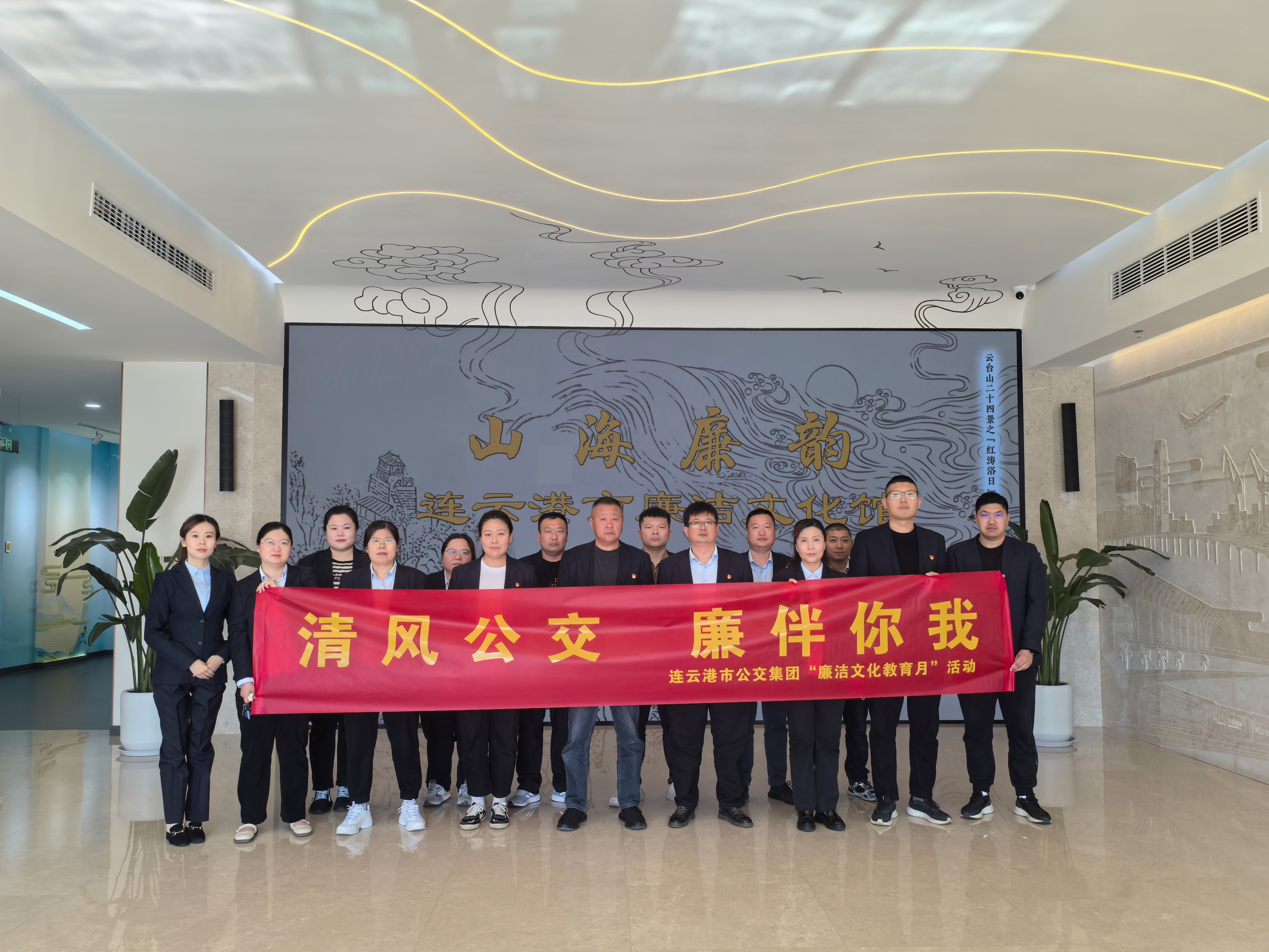 “清風(fēng)拂公交 廉韻潤(rùn)心田 ” ——公交集團(tuán)佳連公交公司黨支部赴市廉潔文化館開展警示教育活動(dòng)