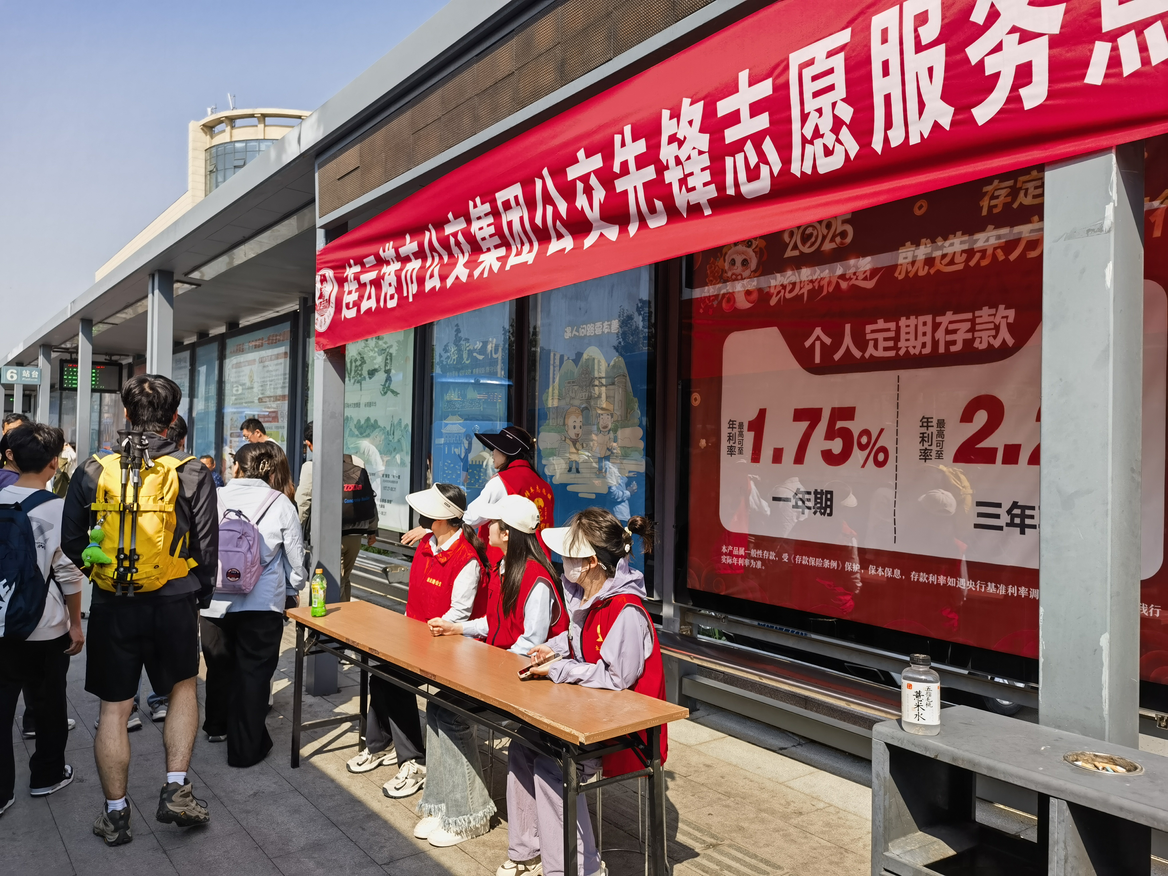 黨建領航志愿紅·港城公交映初心-- 連云港“公交先鋒”志愿服務隊五一護航記