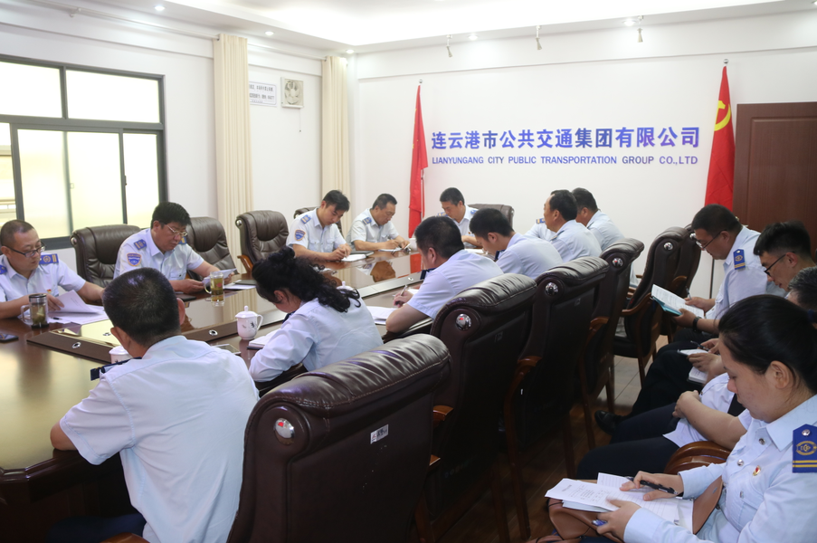 公交集團部署“上合峰會”期間安保工作