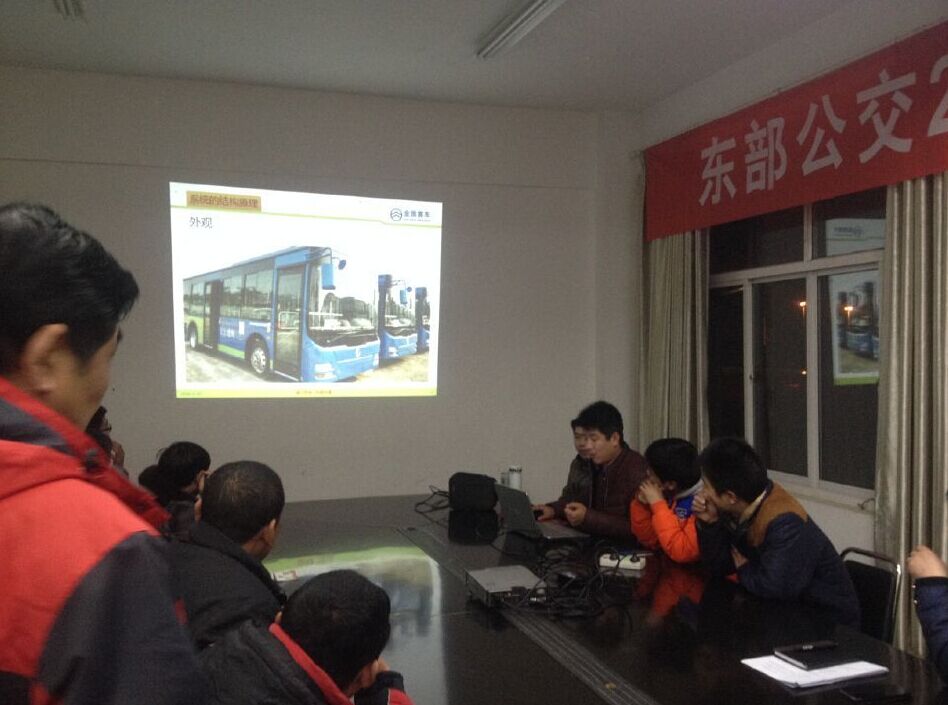 公交東部公司開展純電動(dòng)車輛培訓(xùn)