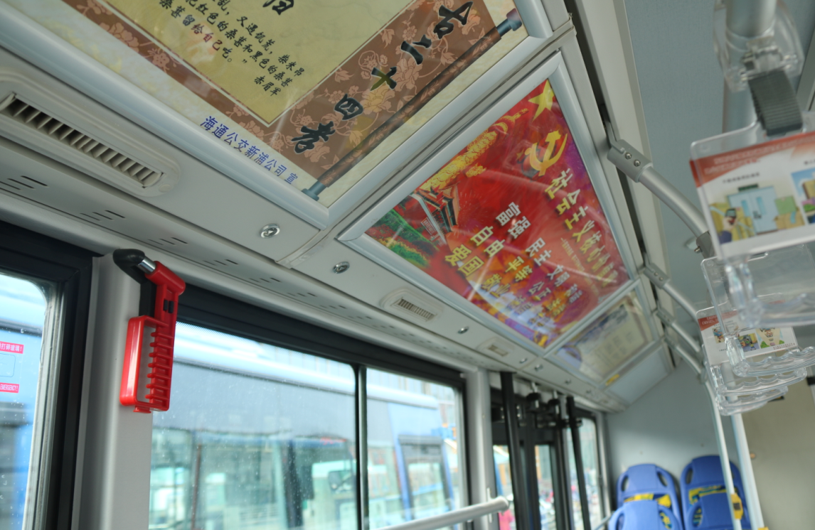 “滿意在車廂，文明看公交”(2)——“社會(huì)主義核心價(jià)值觀”文化進(jìn)車廂