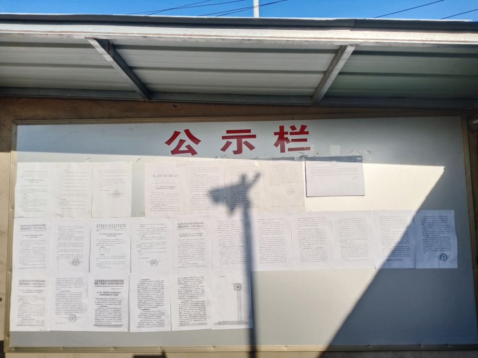 公交集團公交事業一部召開疫情防控工作專題會