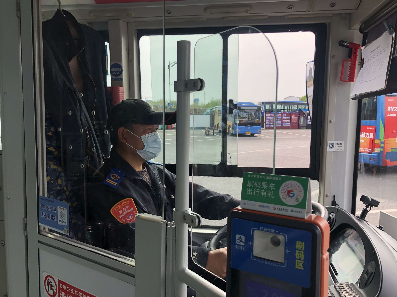 公交集團公交事業(yè)一部游2路駕駛員朱文兵拾金不昧受贊揚