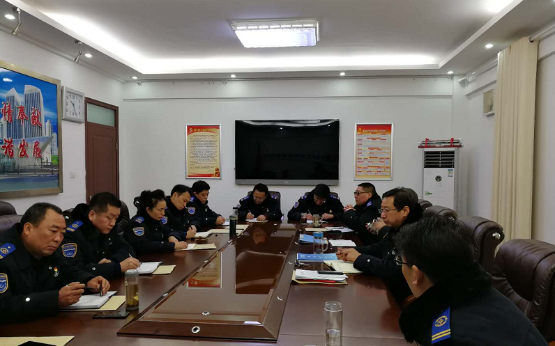 公交集團(tuán)召開近期重點工作部署會議