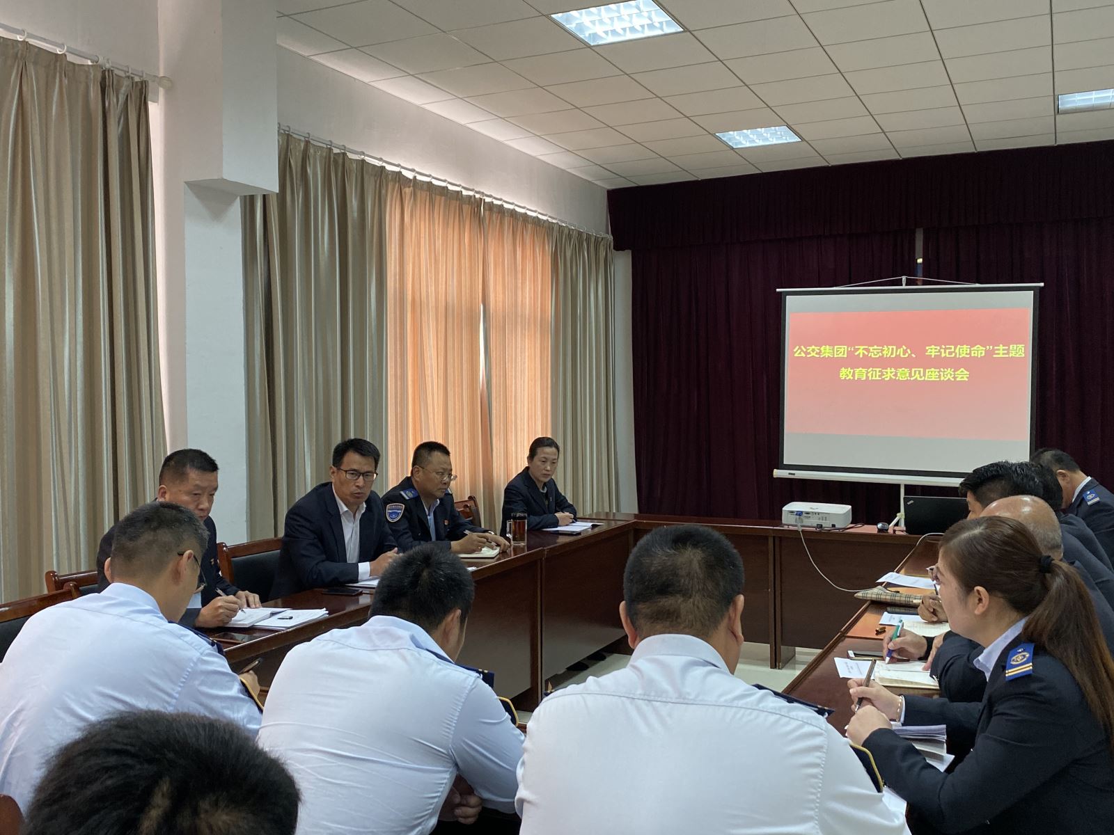 公交集團黨委到機務技術事業(yè)部召開“不忘初心、牢記使命”主題教育征求意見座談會