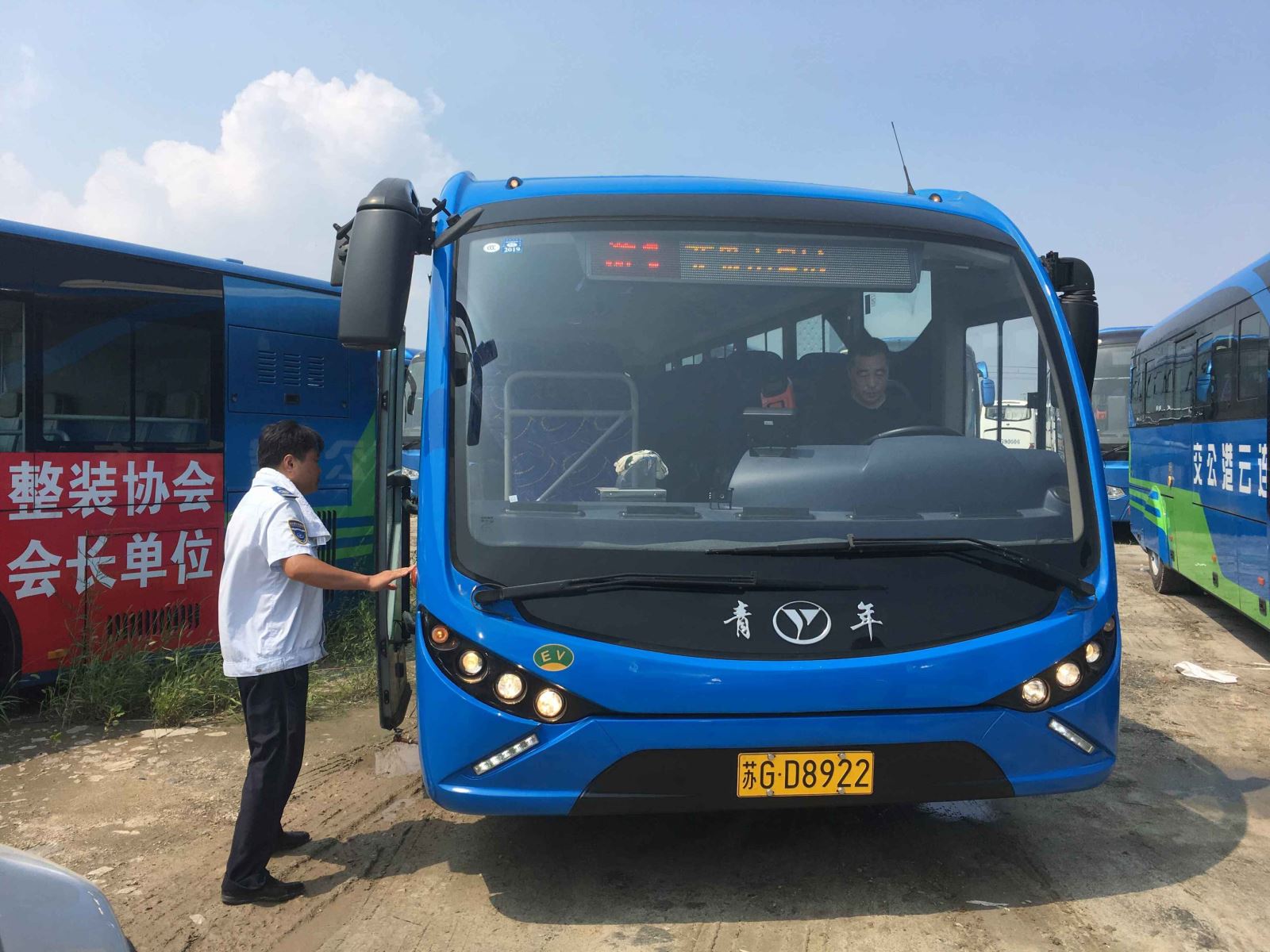 公交集團海通公交公司開展檢查 確保新車順利上線運營