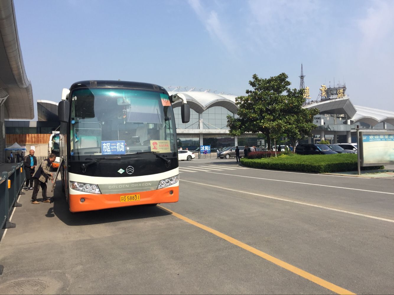 公交佳連公司開展文明城市創建工作 打造城市公共交通新形象