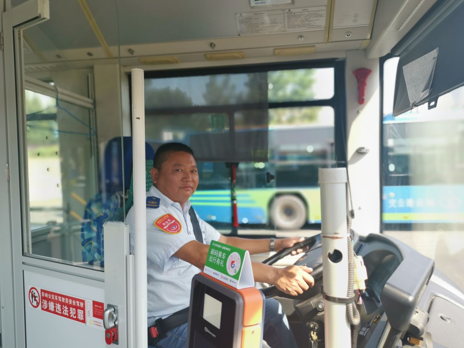 公交集團(tuán)公交事業(yè)一部27路駕駛員曾兵拾金不昧受表揚(yáng)