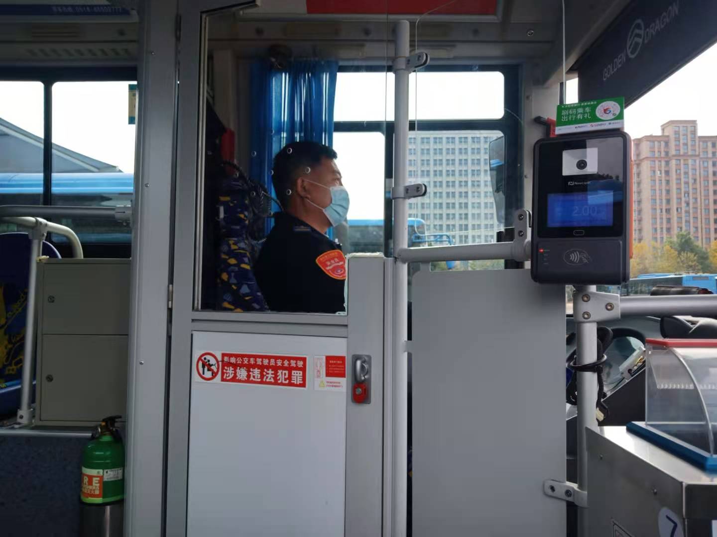 公交集團公交事業一部15路駕駛員孟玉峰拾金不昧受表揚