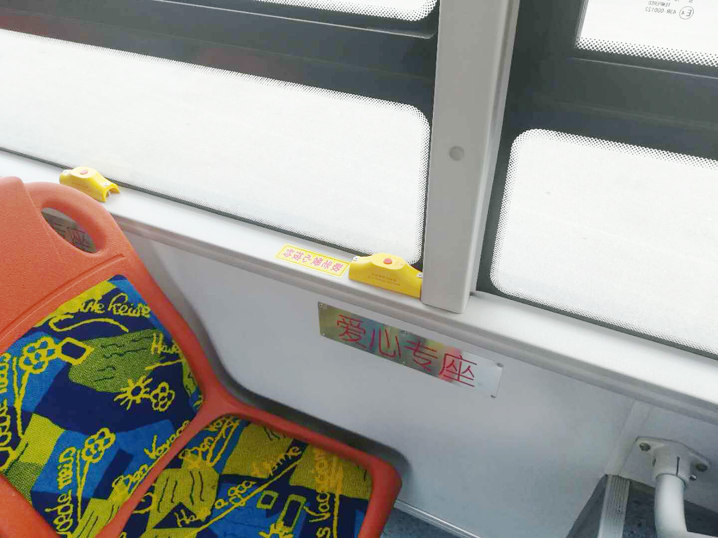 公交集團(tuán)海通公交公司安裝“敬老愛心按鈴” 傳播愛老正能量