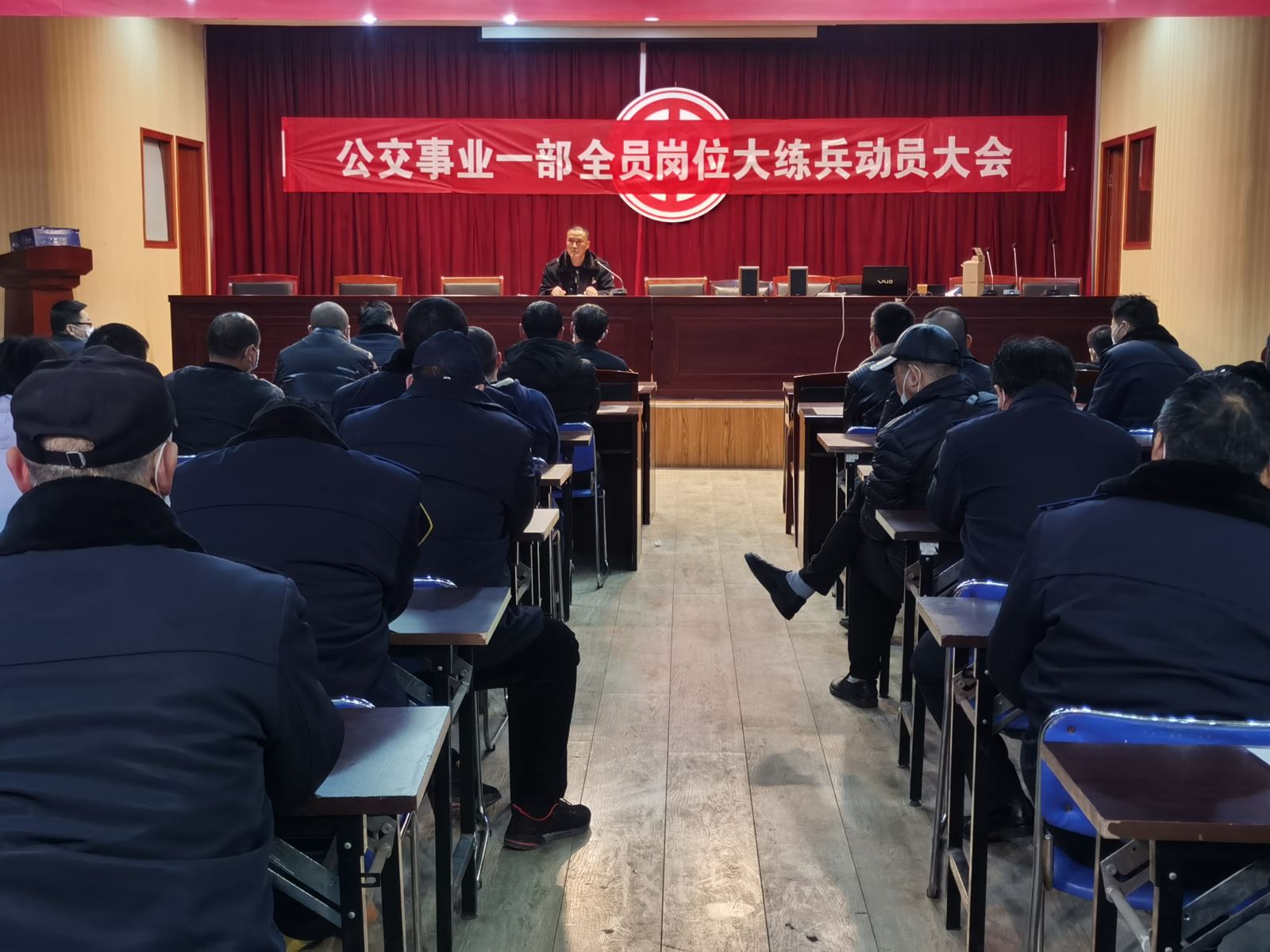 公交事業(yè)一部召開(kāi)駕駛員崗位大練兵動(dòng)員會(huì)議