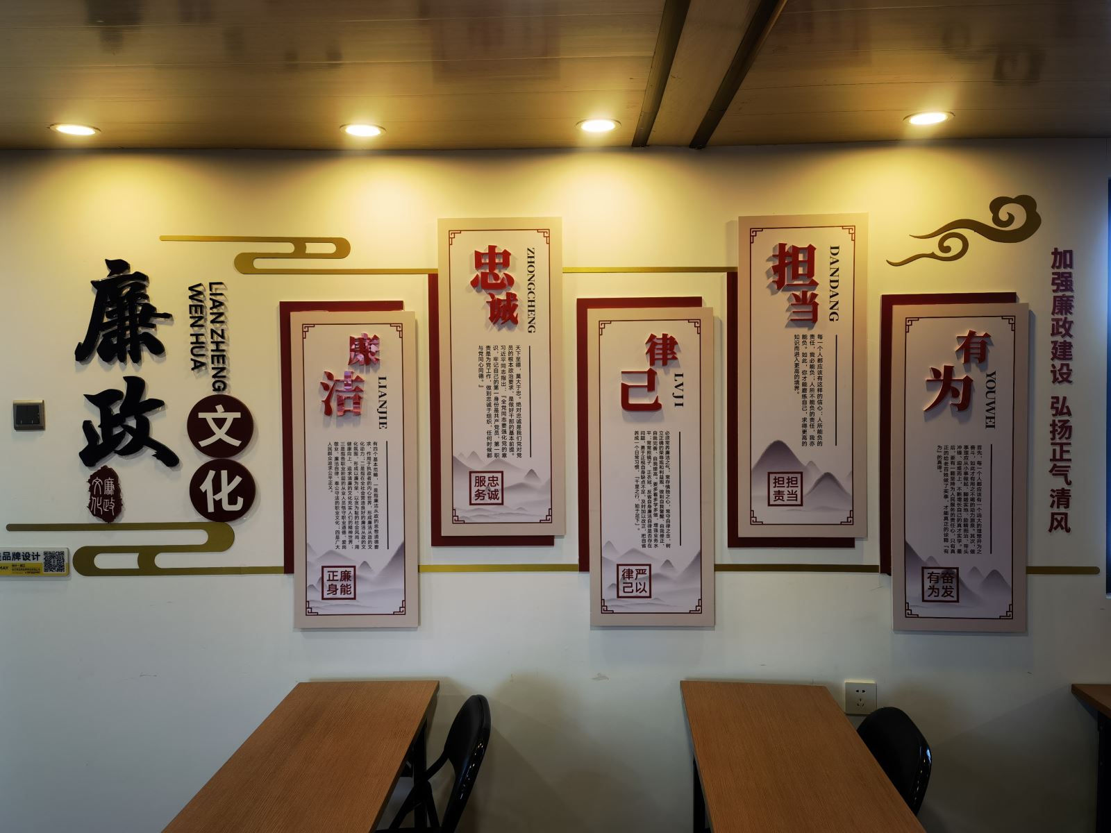 正以處心 廉經(jīng)律己——公交集團公交事業(yè)一部黨支部開辟“廉政文化讀書角”