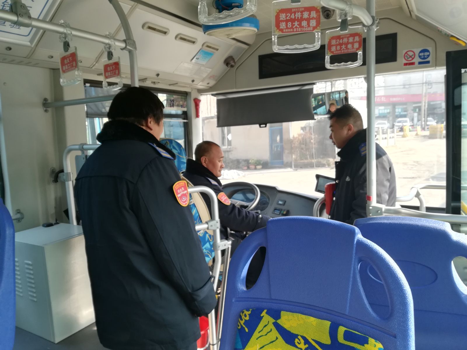 公交集團(tuán)海州公司駕駛員交流純電動(dòng)車駕駛心得