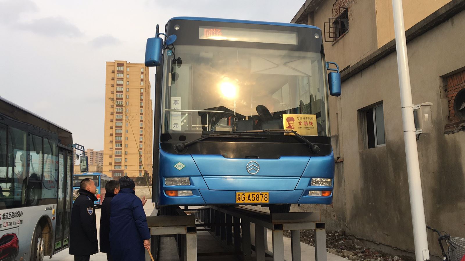 公交集團公交事業一部開展春運車輛例保專項大檢查