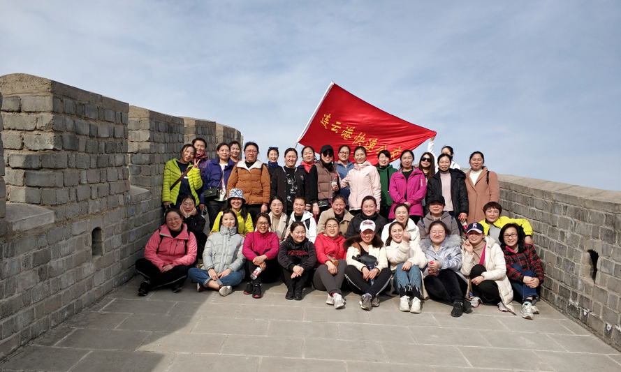 “活力巾幗，健康同行”公交集團快速公交事業部開展登山活動