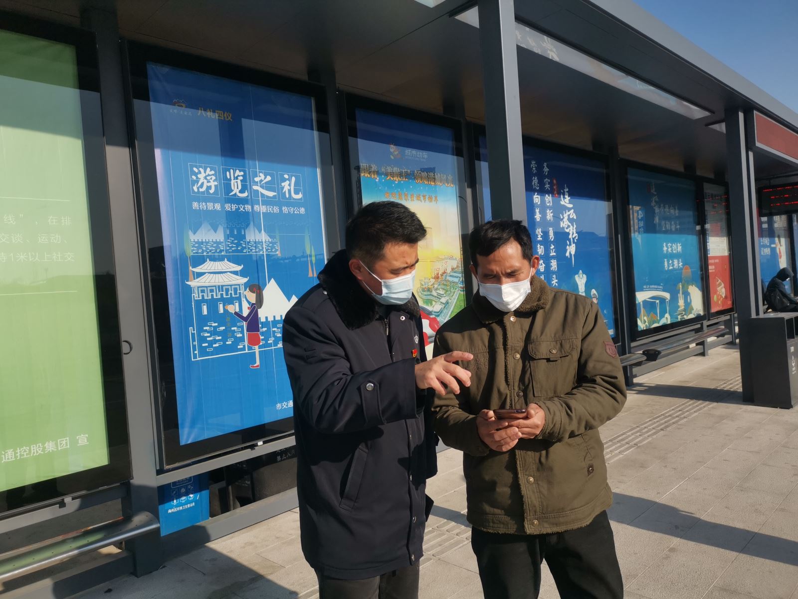 公交集團(tuán)公交事業(yè)一部開(kāi)展“全國(guó)交通安全日”活動(dòng)保安全